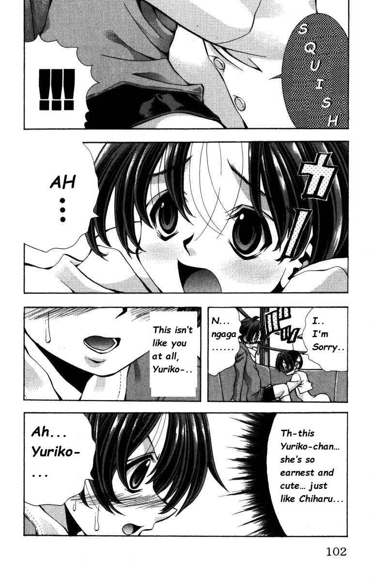 Page 18 Chapter 138 Eiken