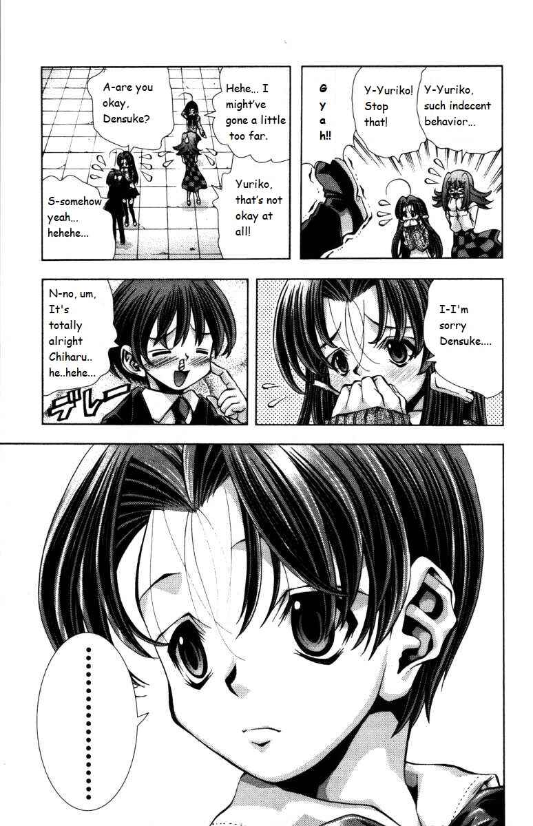 Page 3 Chapter 138 Eiken
