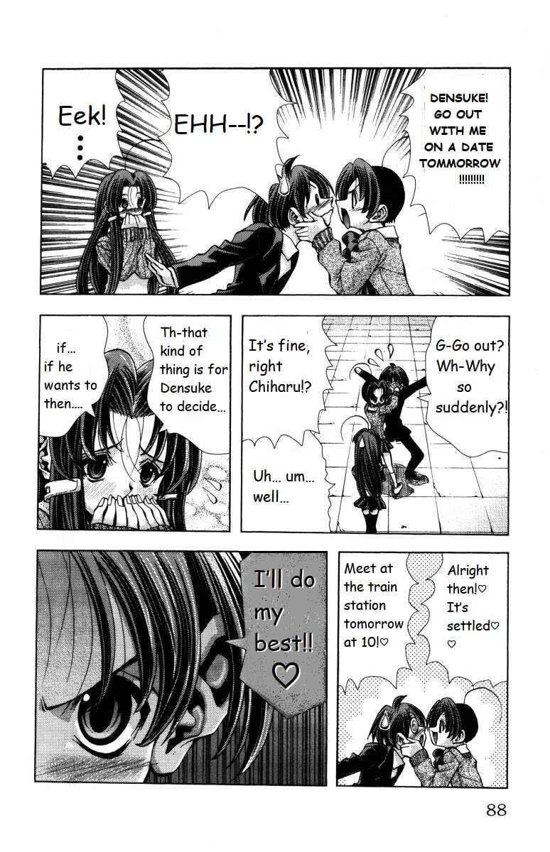 Page 4 Chapter 138 Eiken