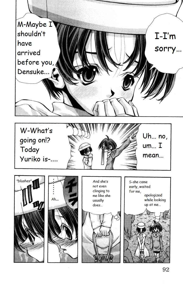 Page 8 Chapter 138 Eiken