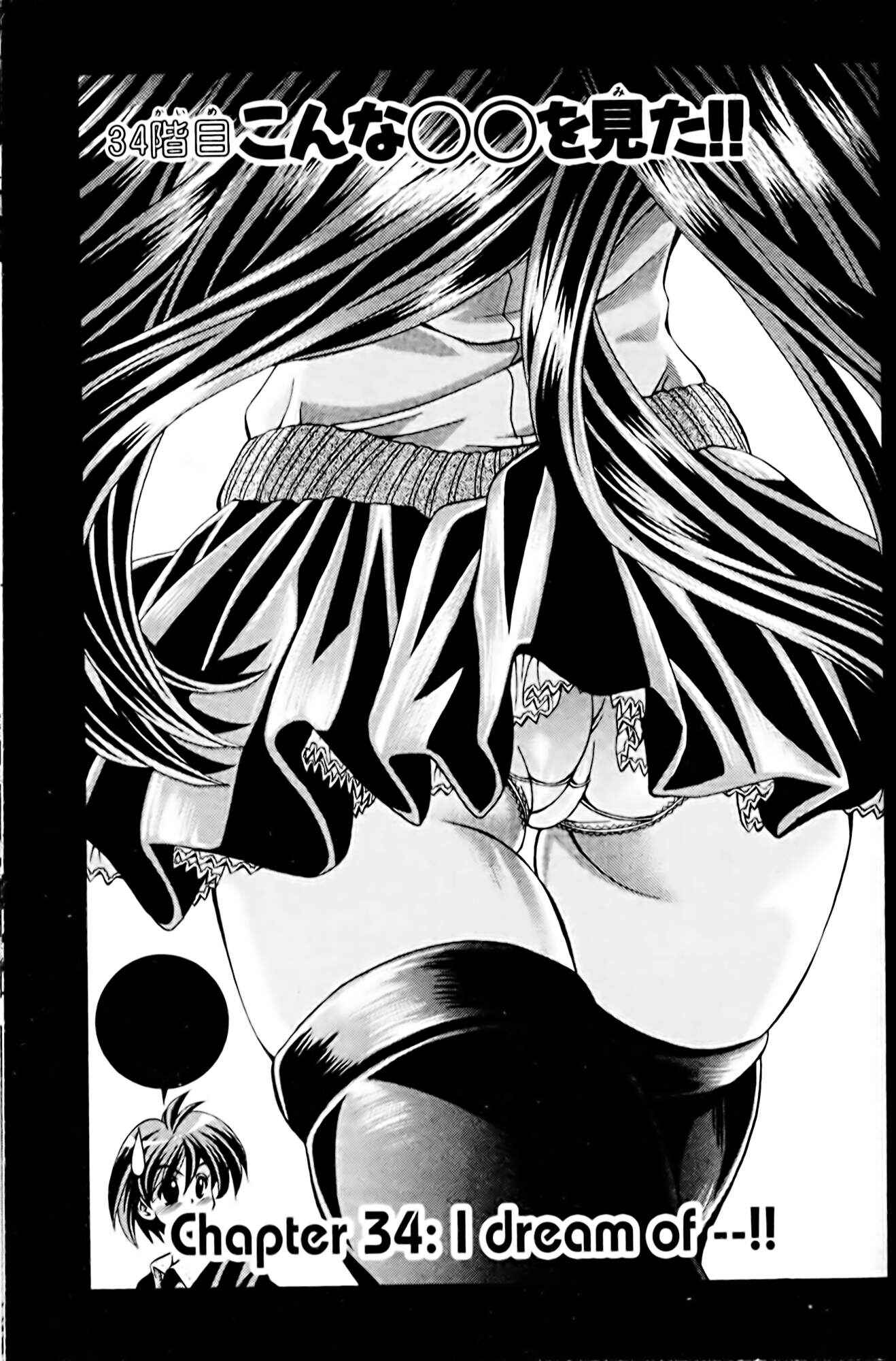 Page 1 Chapter 34 Eiken