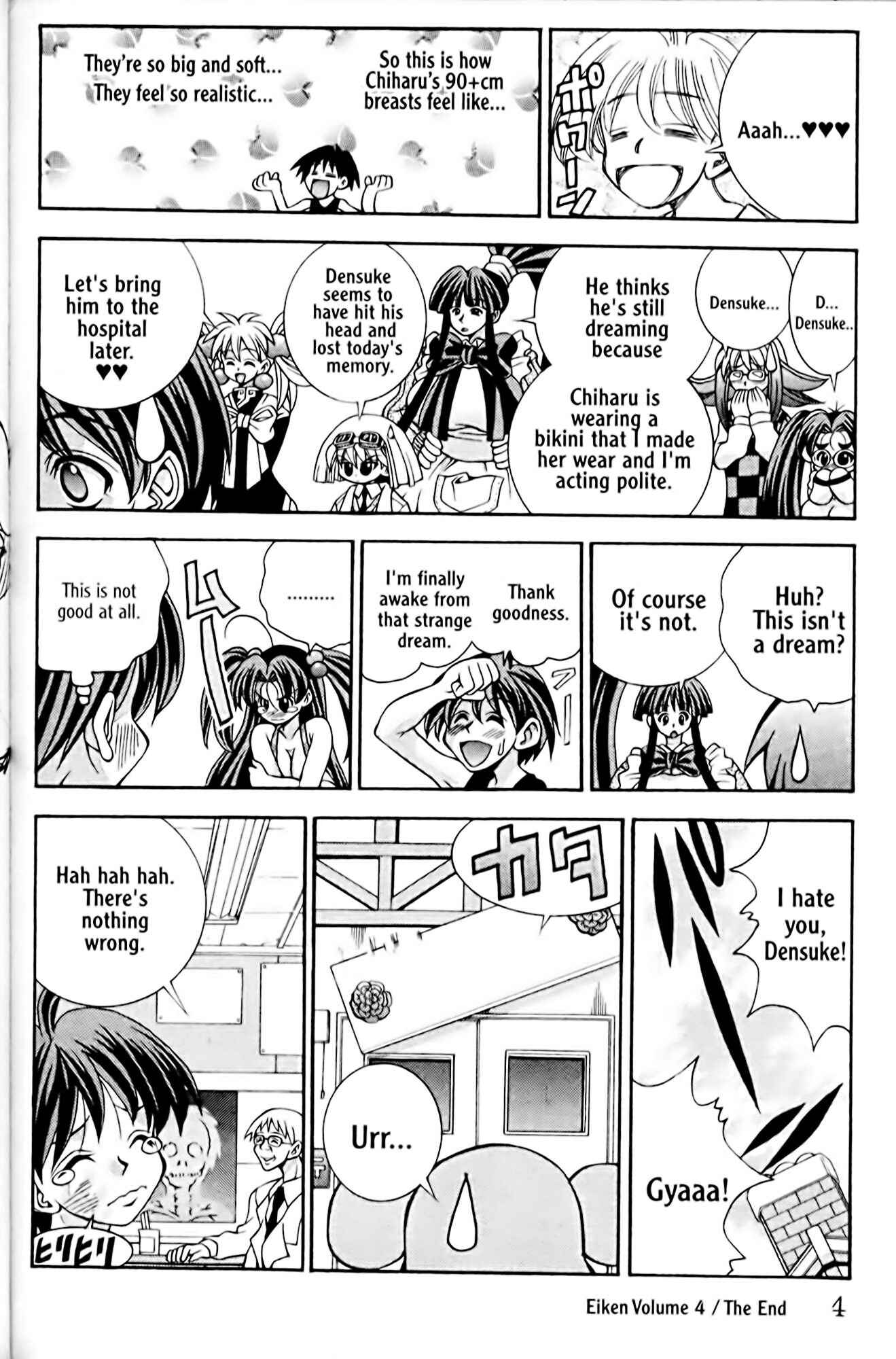 Page 20 Chapter 34 Eiken