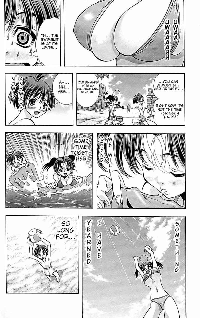 Page 10 Chapter 112 Eiken