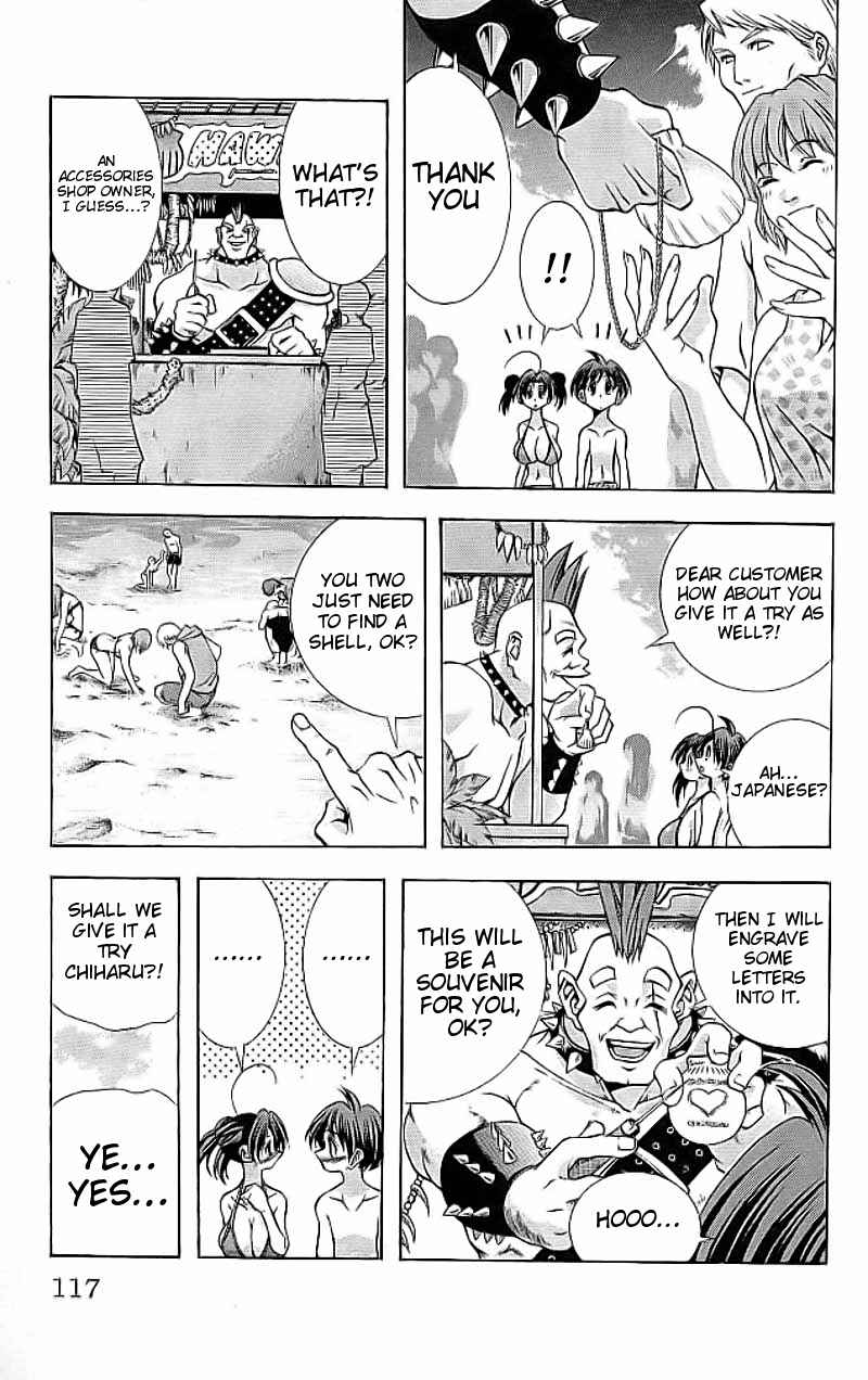 Page 13 Chapter 112 Eiken