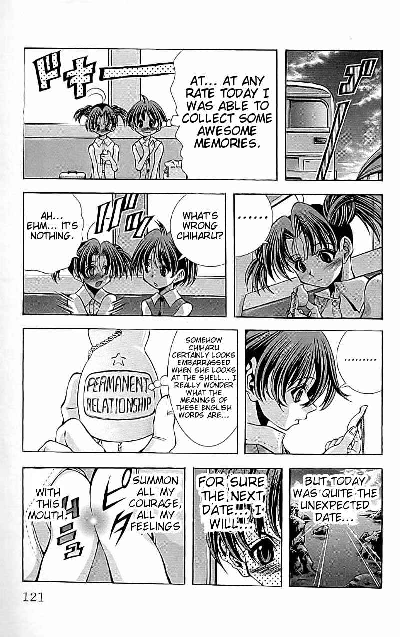 Page 17 Chapter 112 Eiken