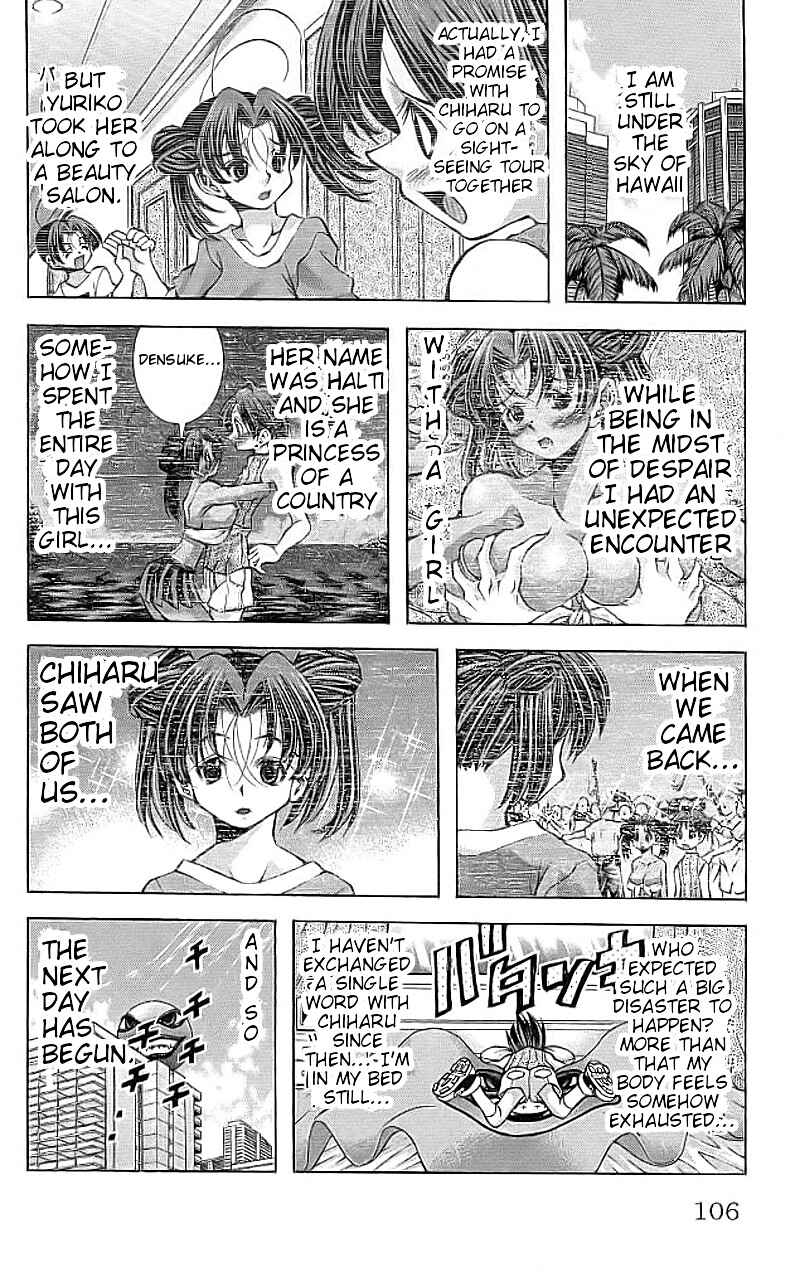 Page 2 Chapter 112 Eiken