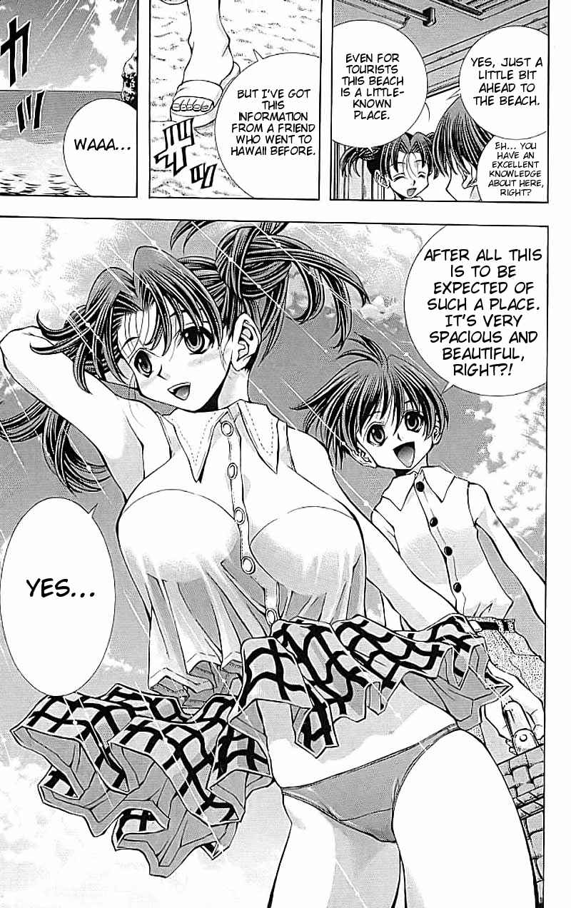 Page 7 Chapter 112 Eiken