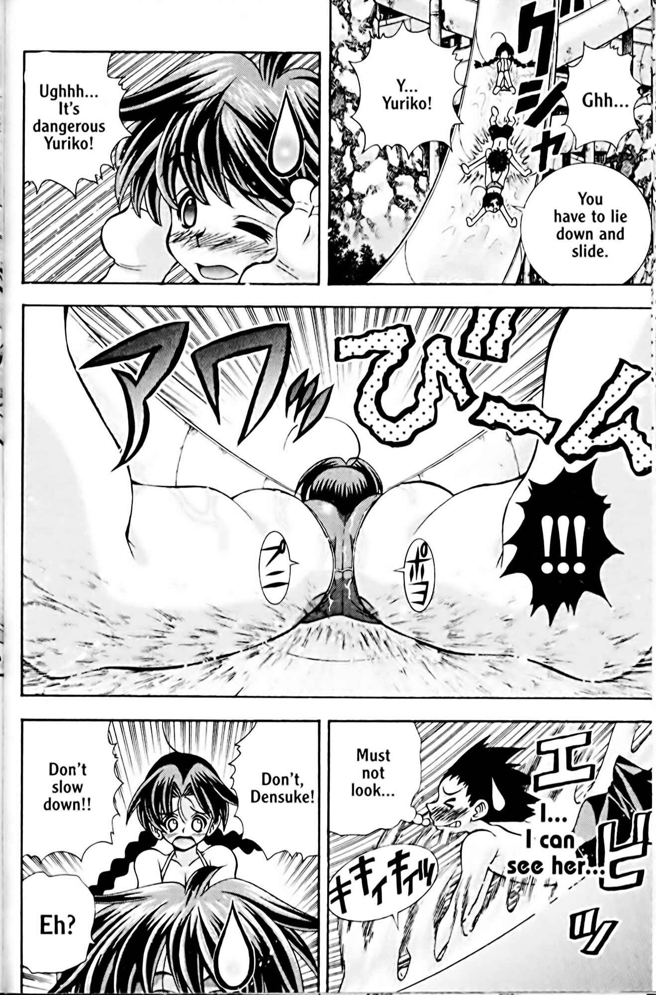 Page 14 Chapter 46 Eiken