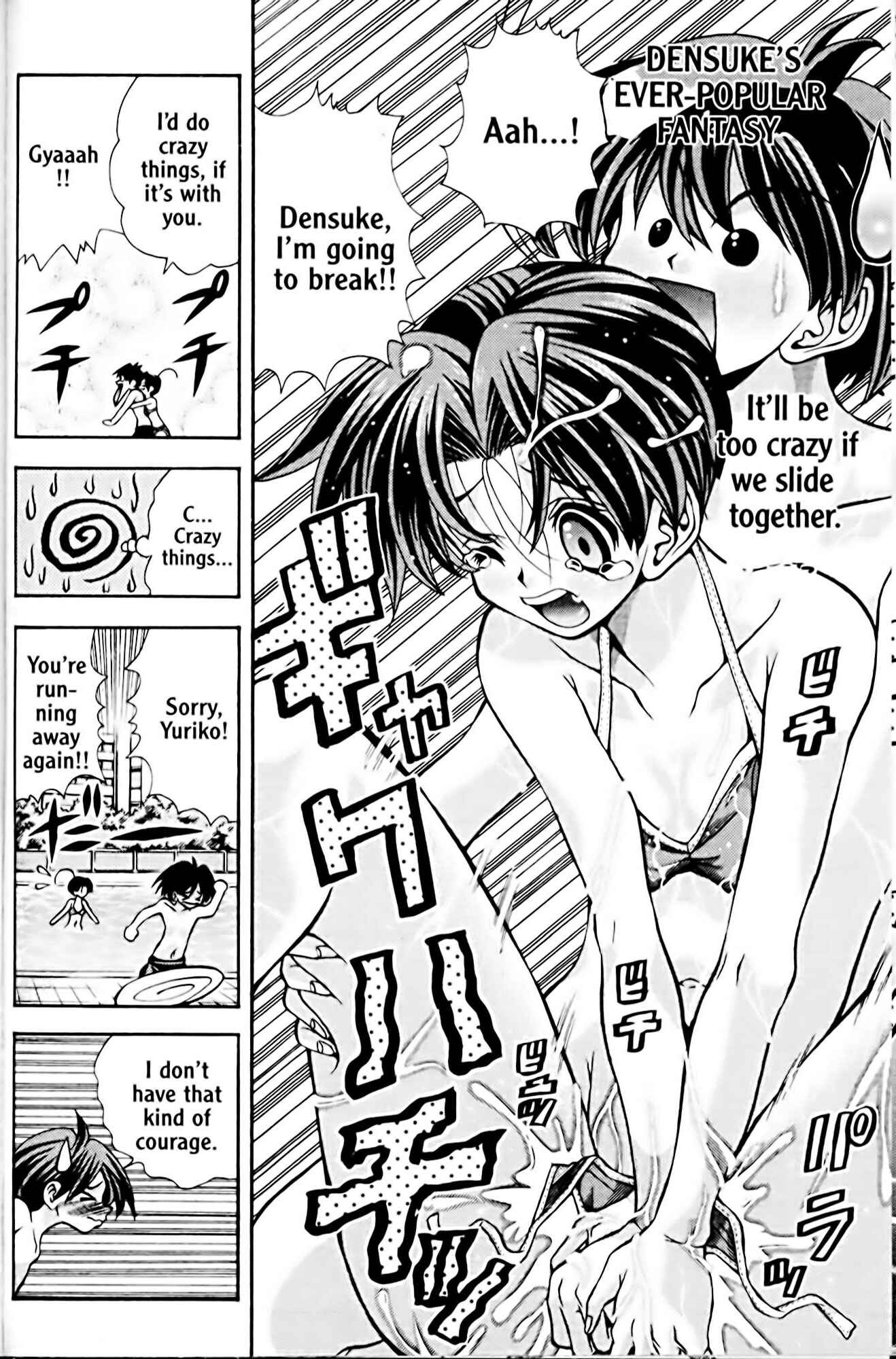 Page 20 Chapter 46 Eiken