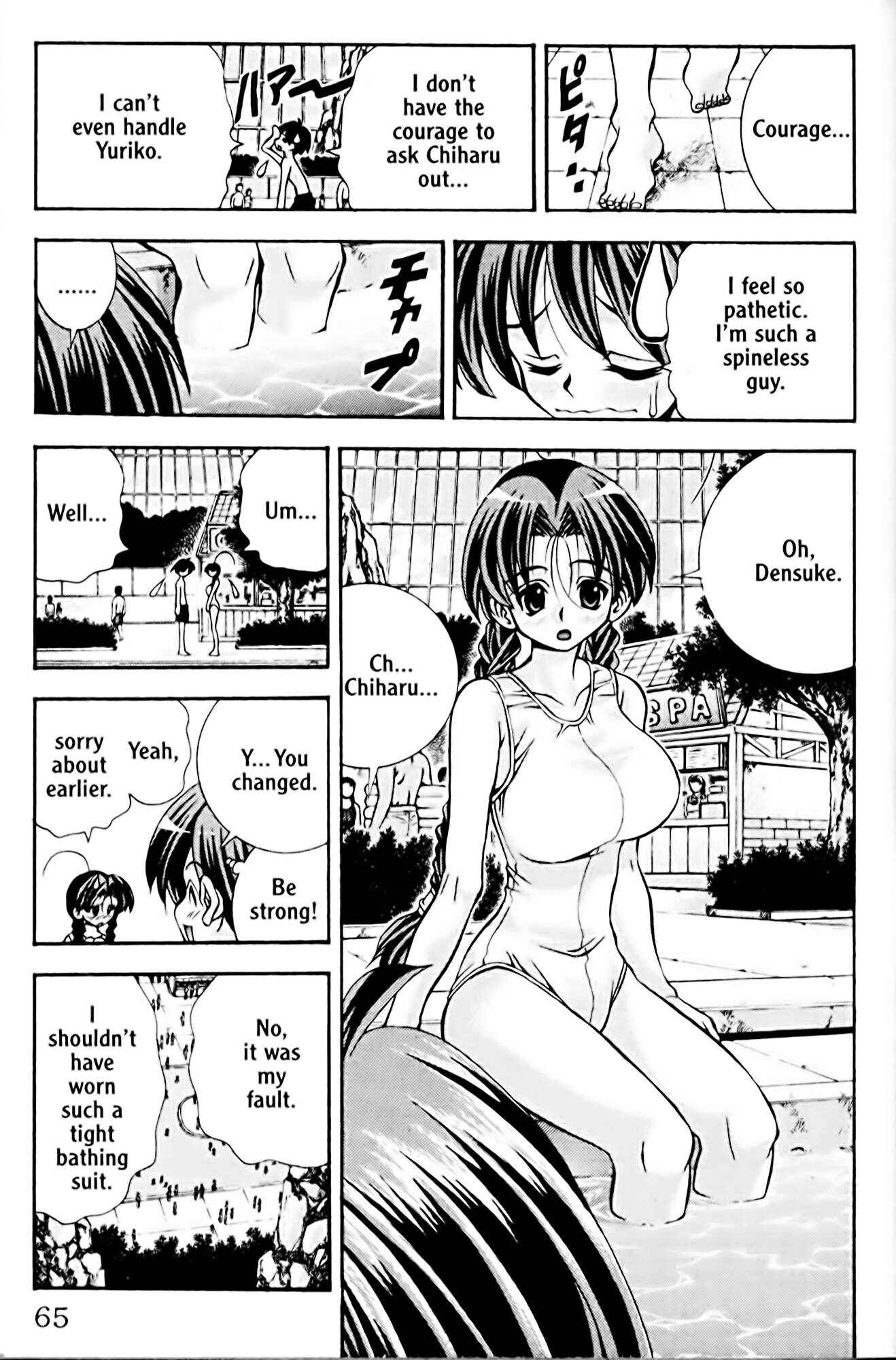 Page 21 Chapter 46 Eiken