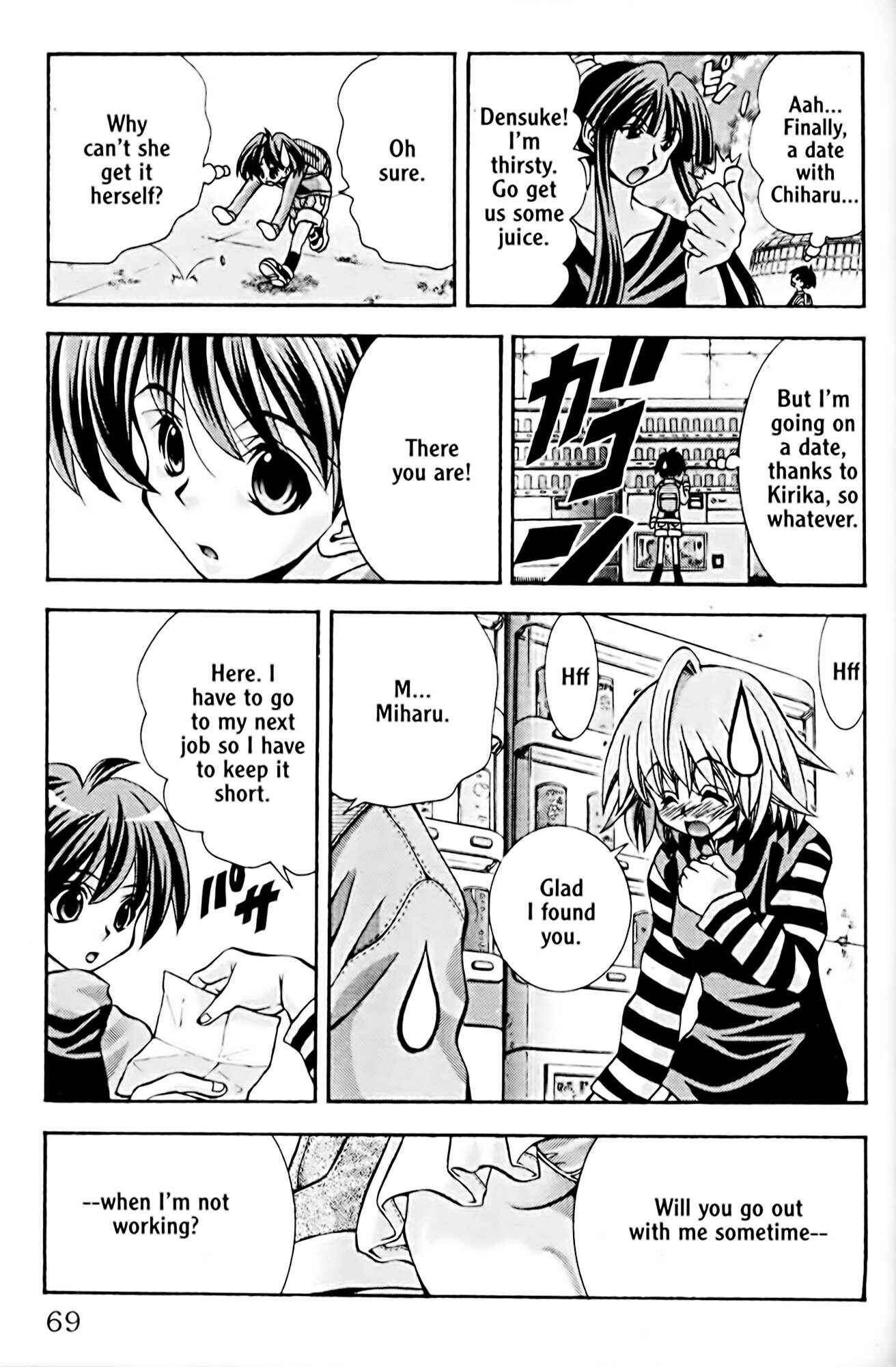 Page 25 Chapter 46 Eiken