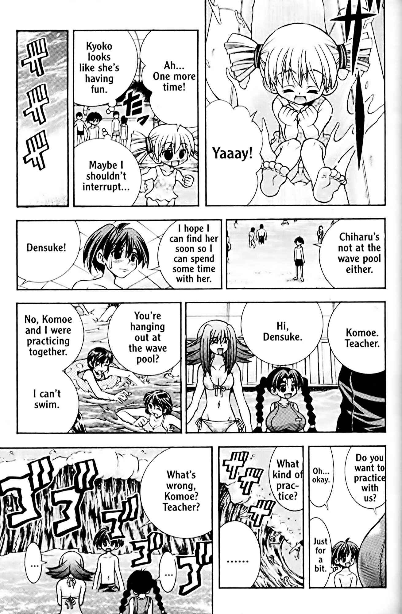 Page 7 Chapter 46 Eiken