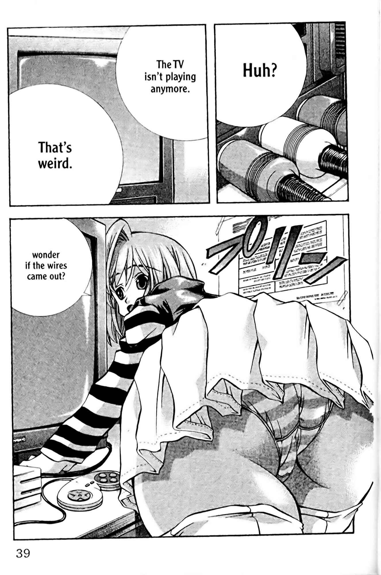 Page 15 Chapter 90 Eiken