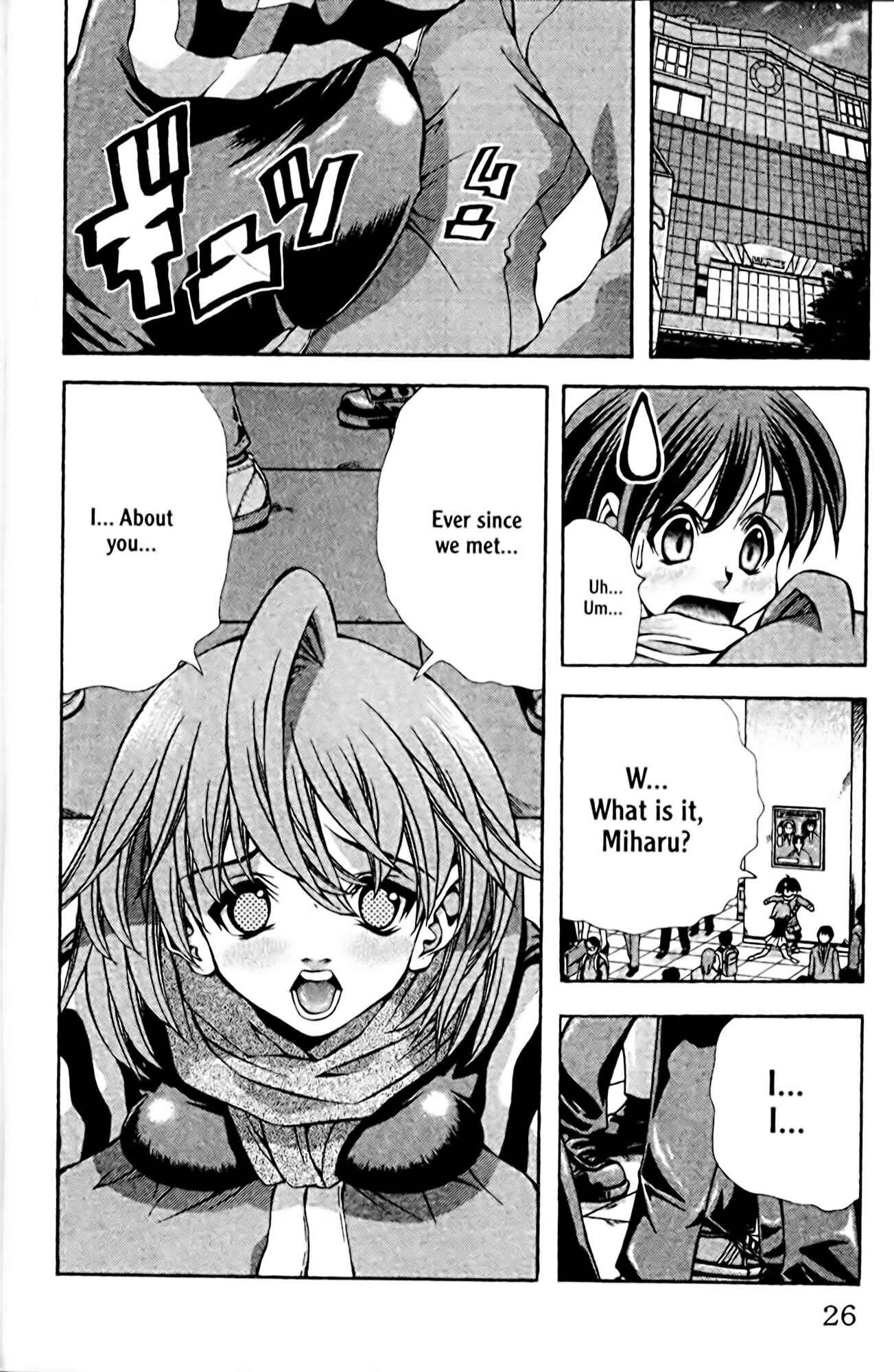 Page 2 Chapter 90 Eiken