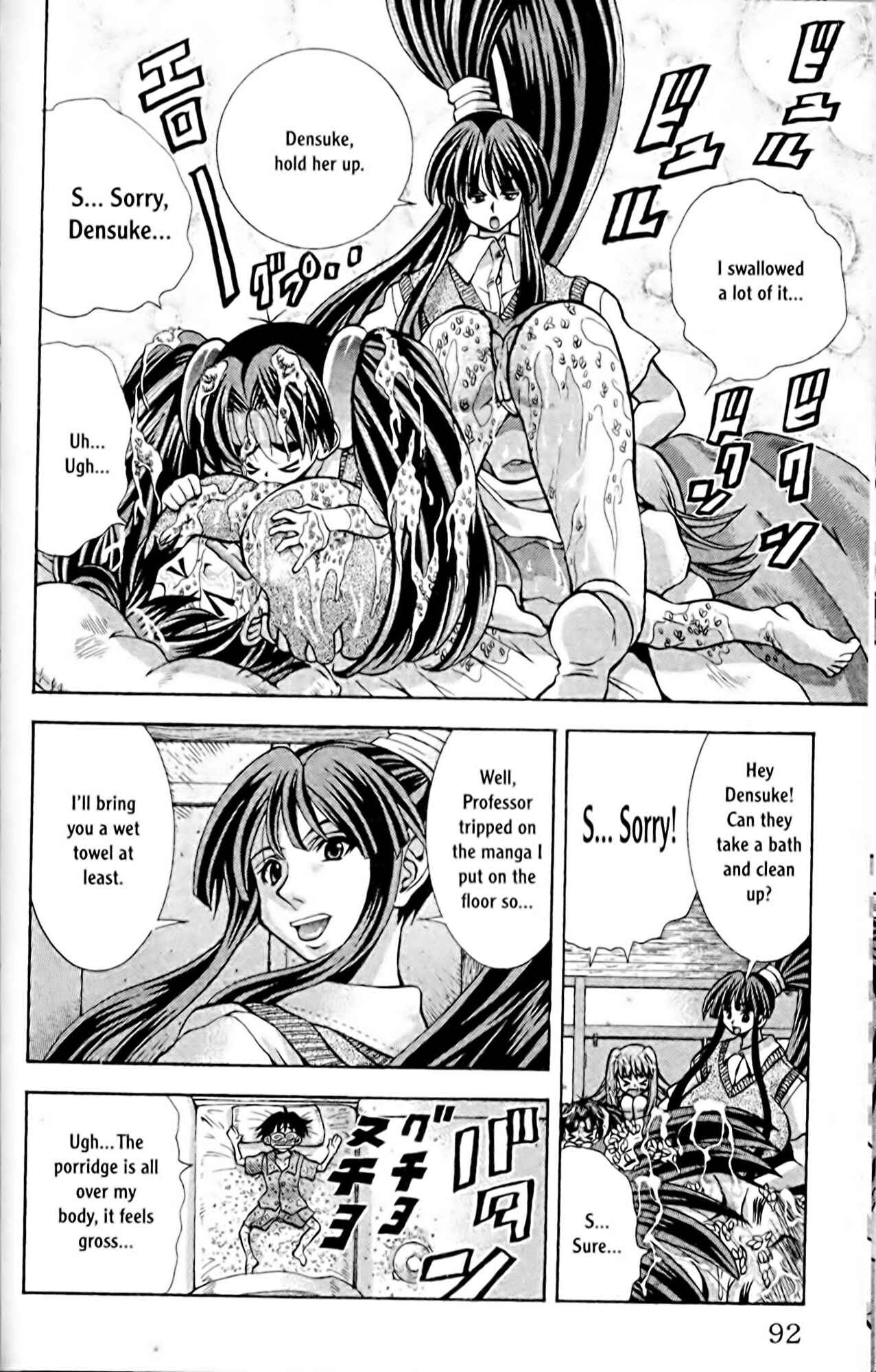 Page 10 Chapter 57 Eiken