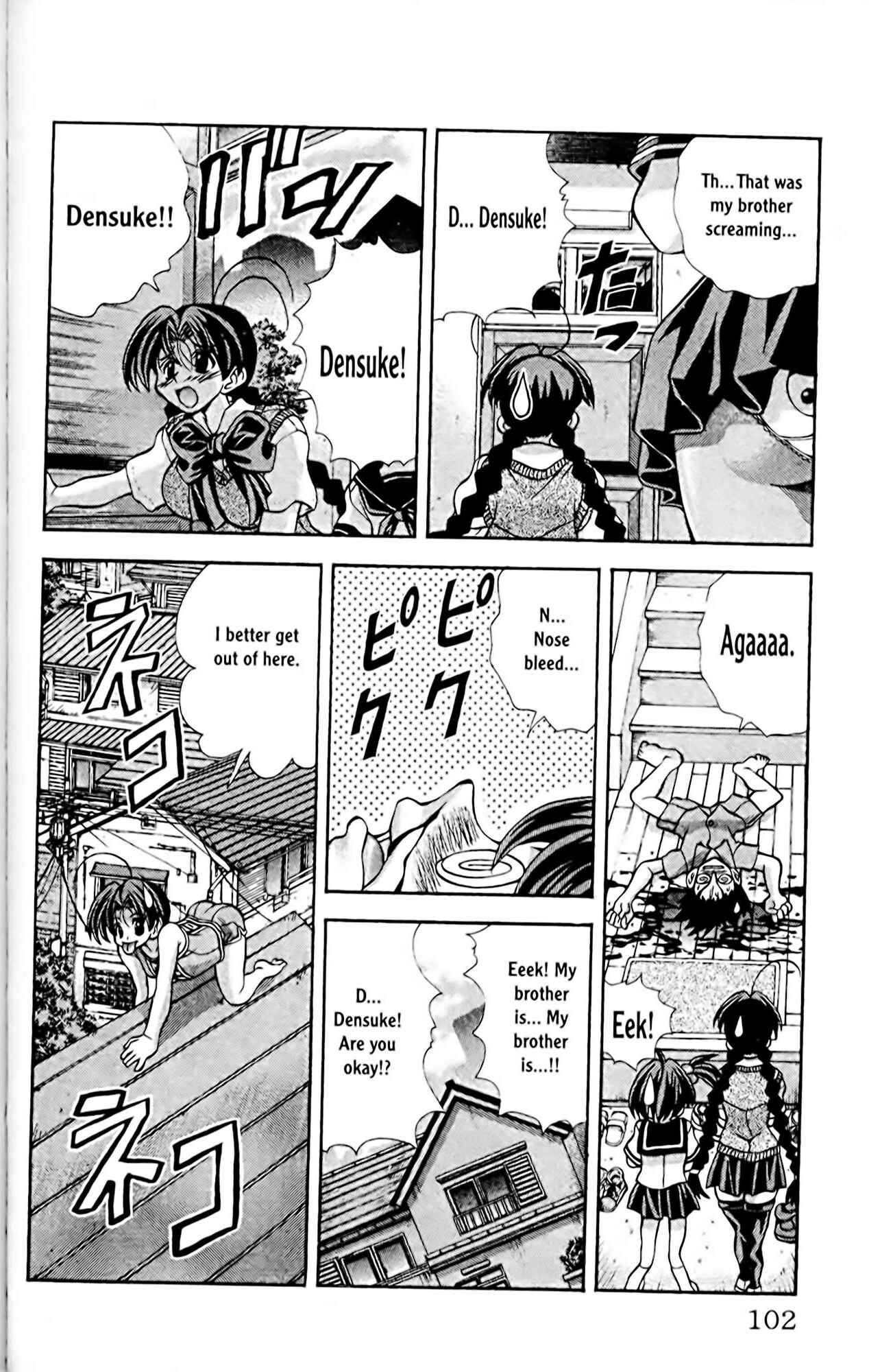 Page 20 Chapter 57 Eiken