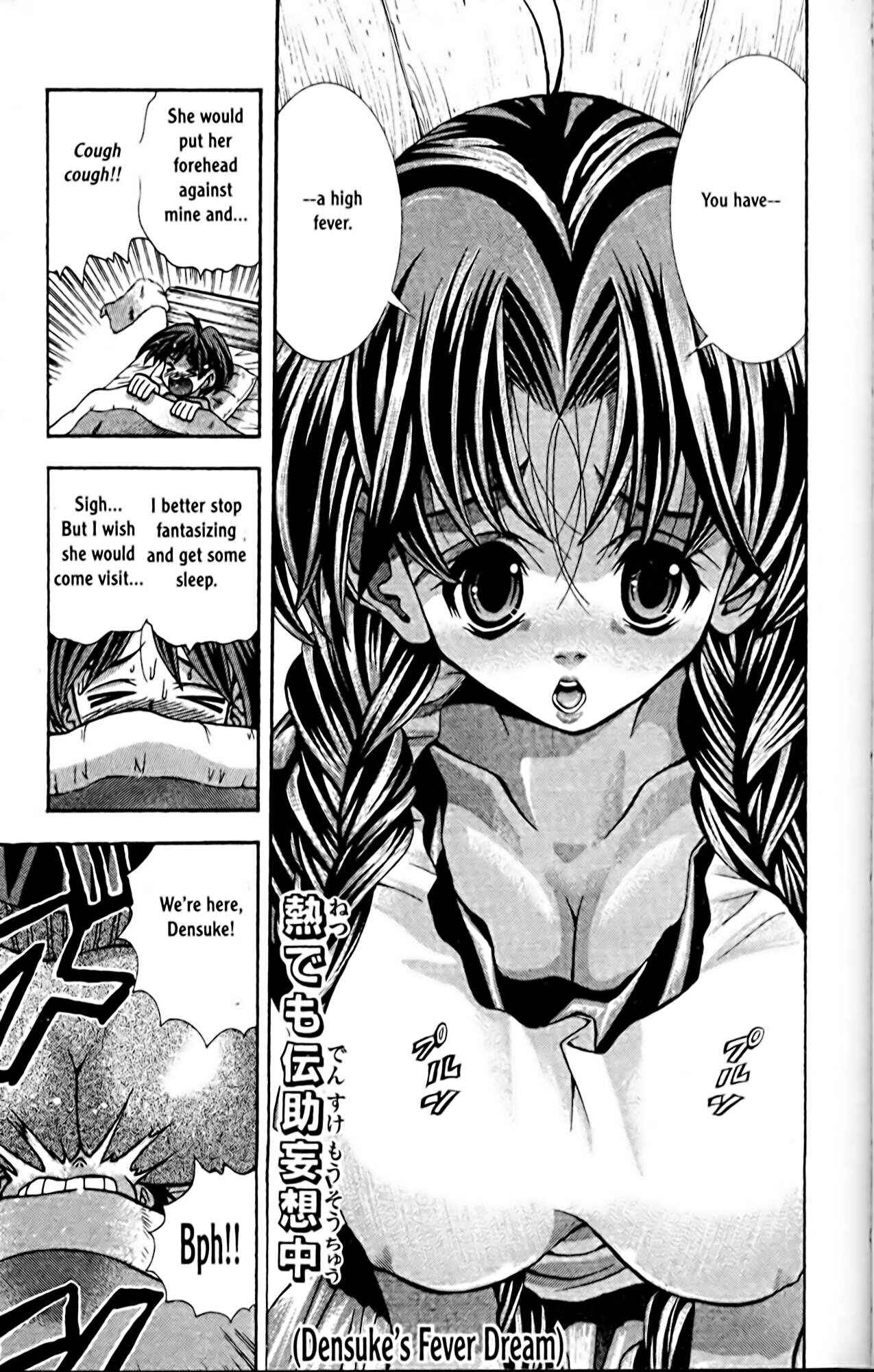Page 3 Chapter 57 Eiken
