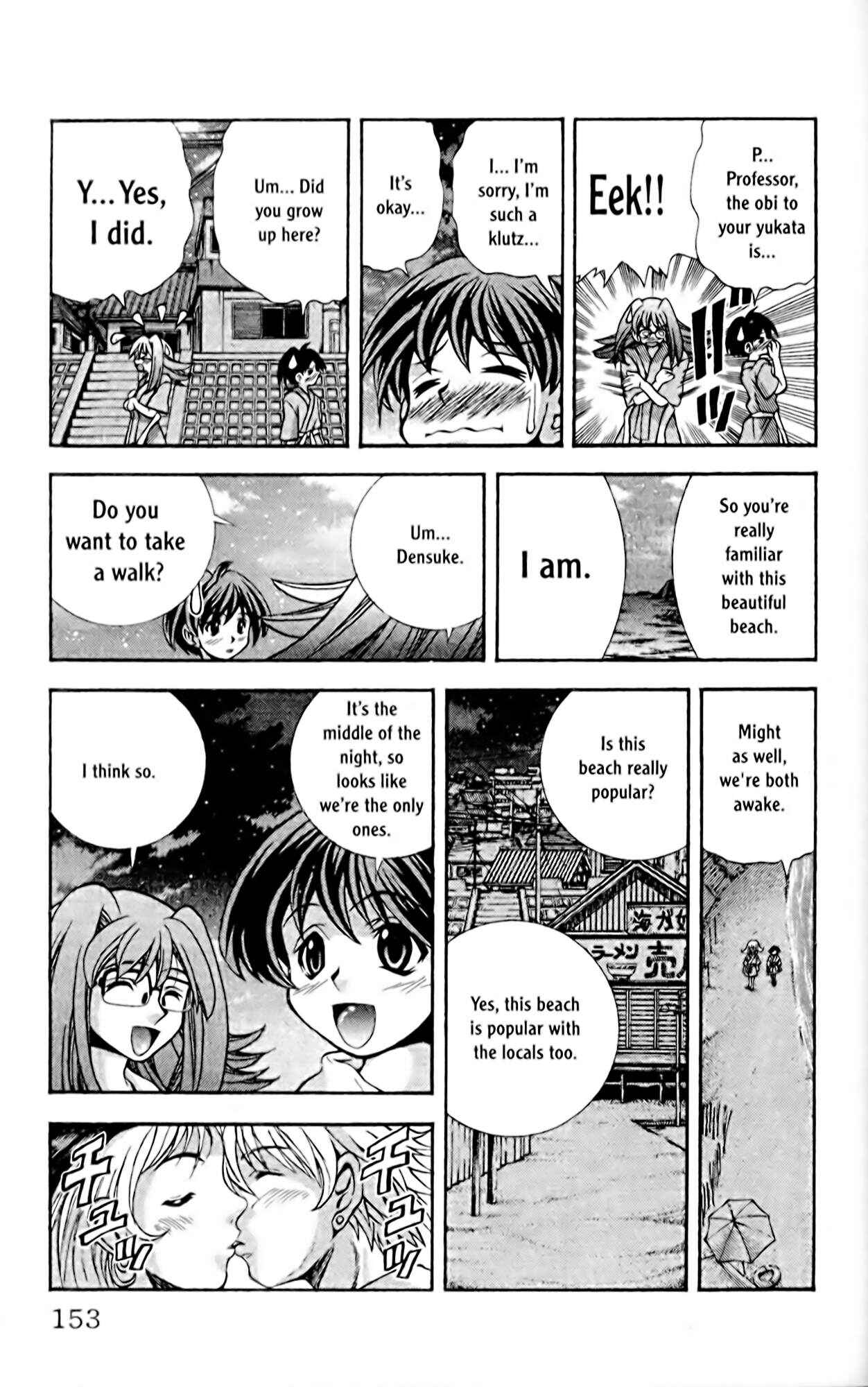 Page 11 Chapter 60 Eiken
