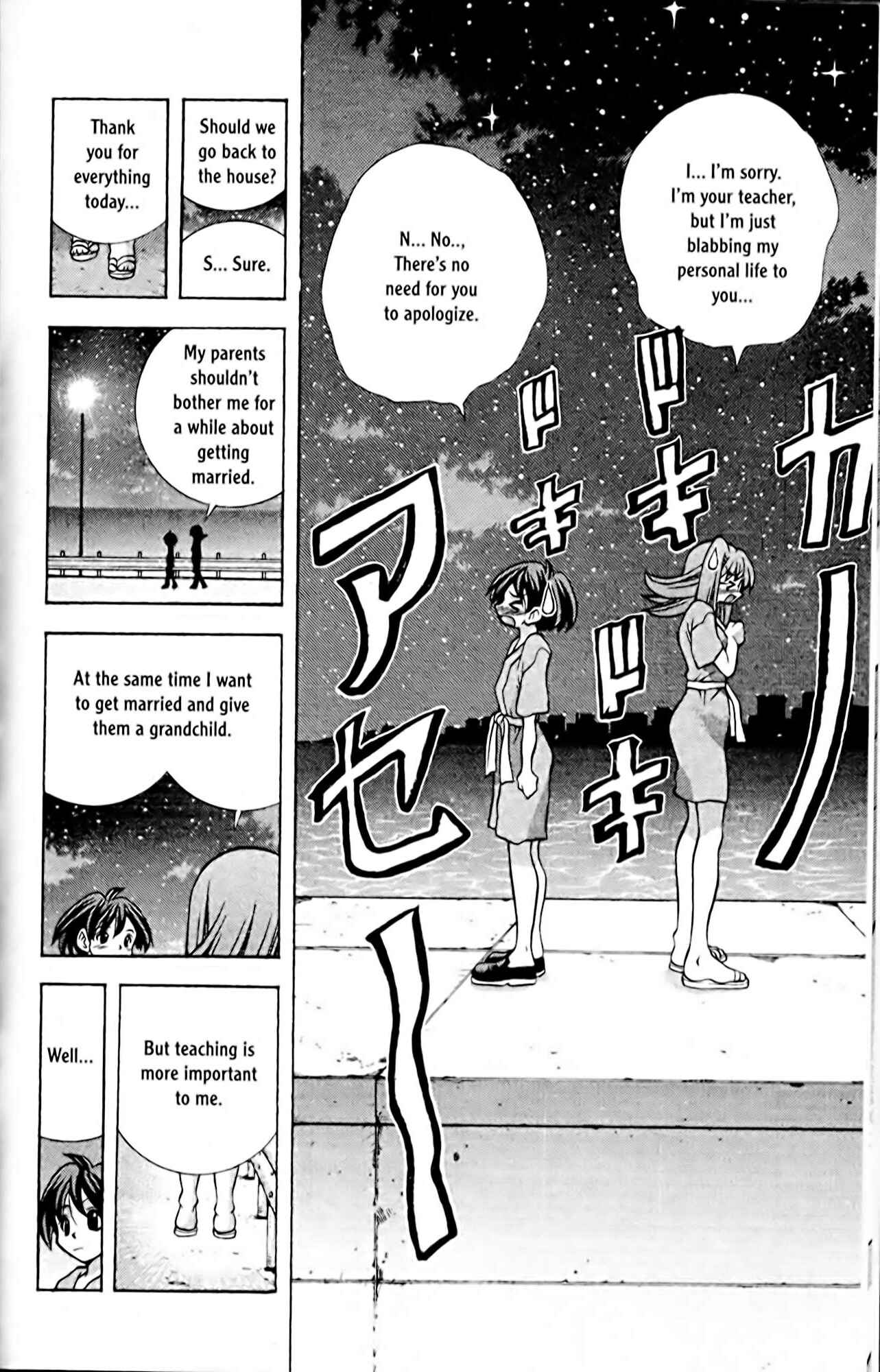 Page 14 Chapter 60 Eiken