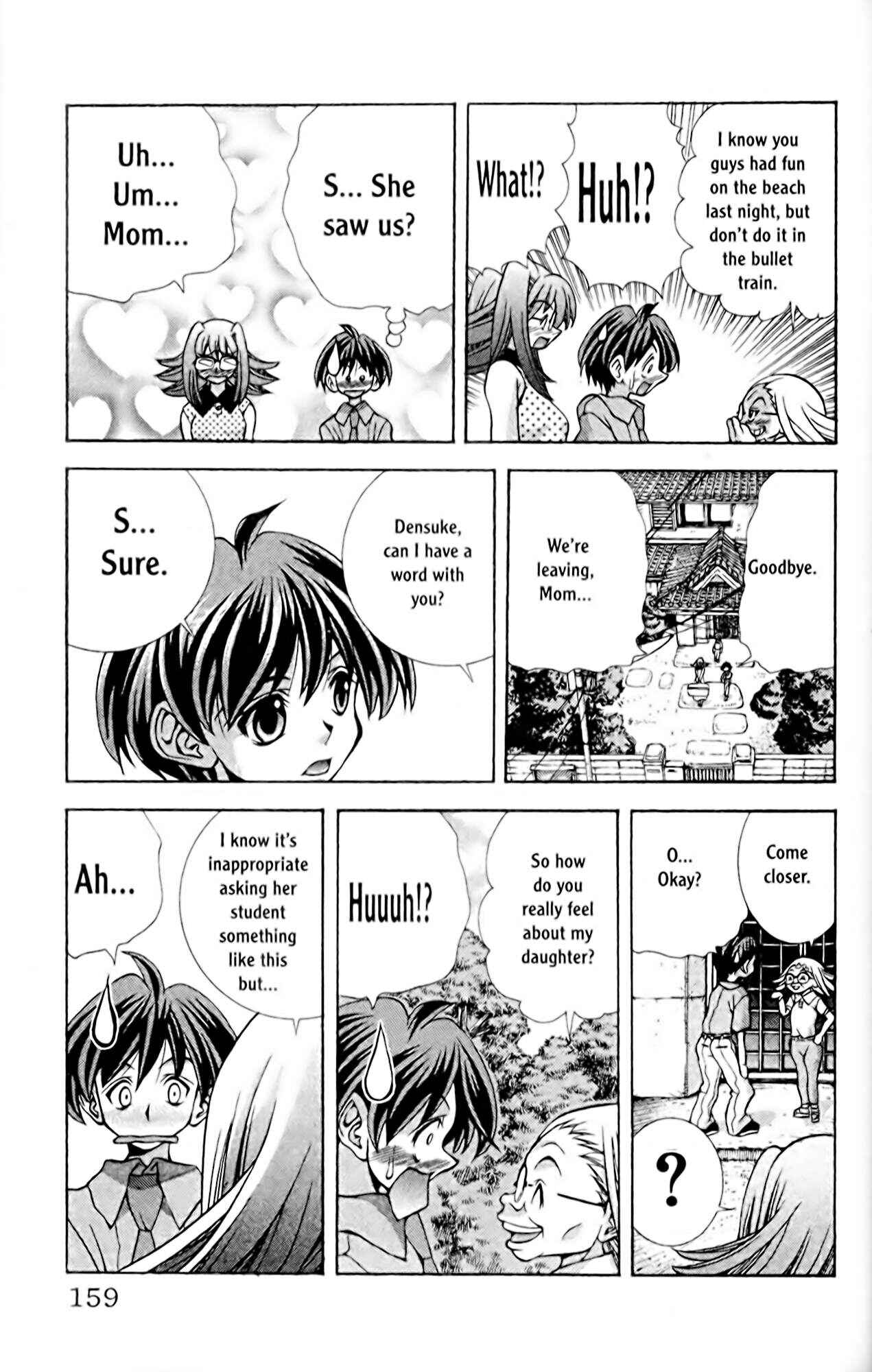 Page 17 Chapter 60 Eiken