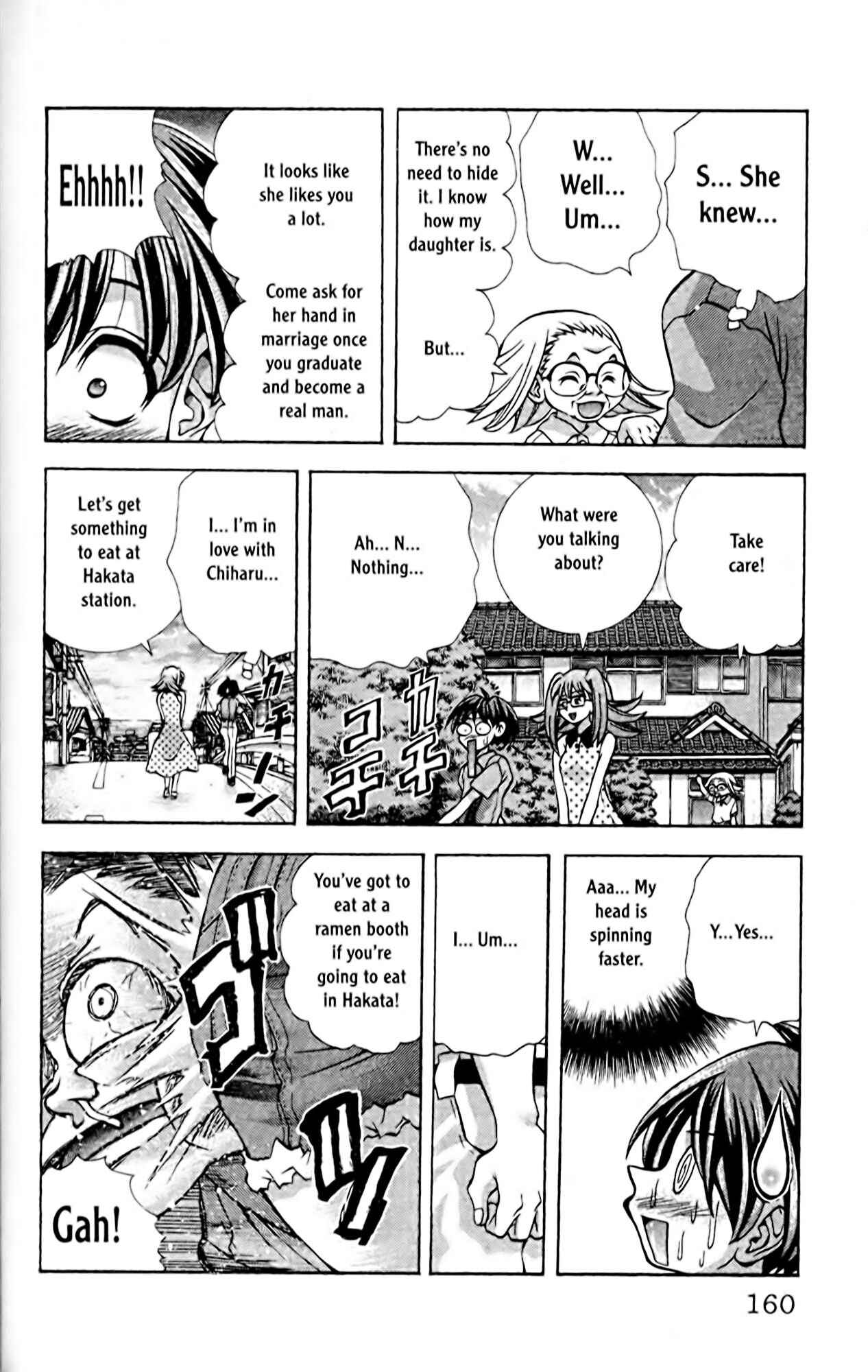 Page 18 Chapter 60 Eiken