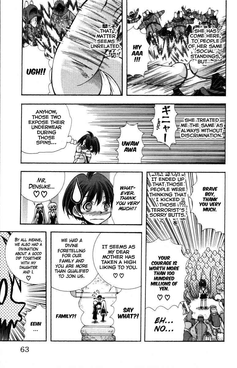 Page 20 Chapter 136 Eiken