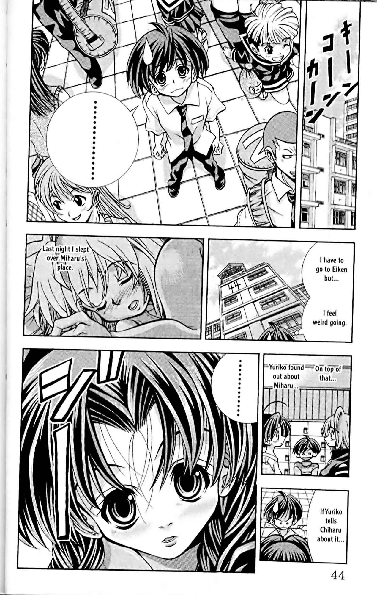 Page 2 Chapter 55 Eiken