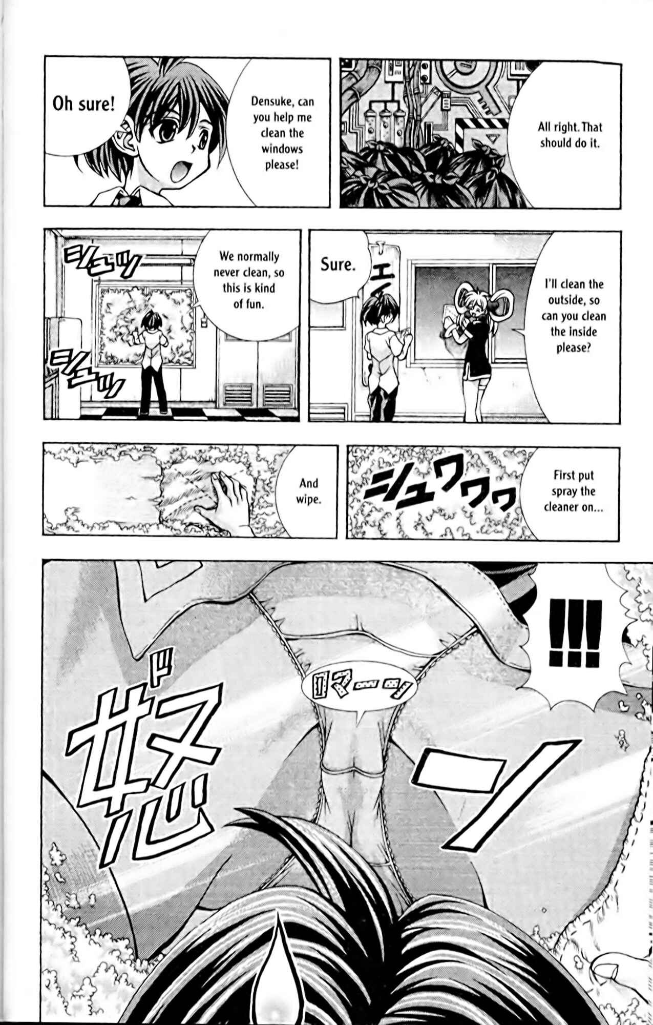 Page 6 Chapter 55 Eiken