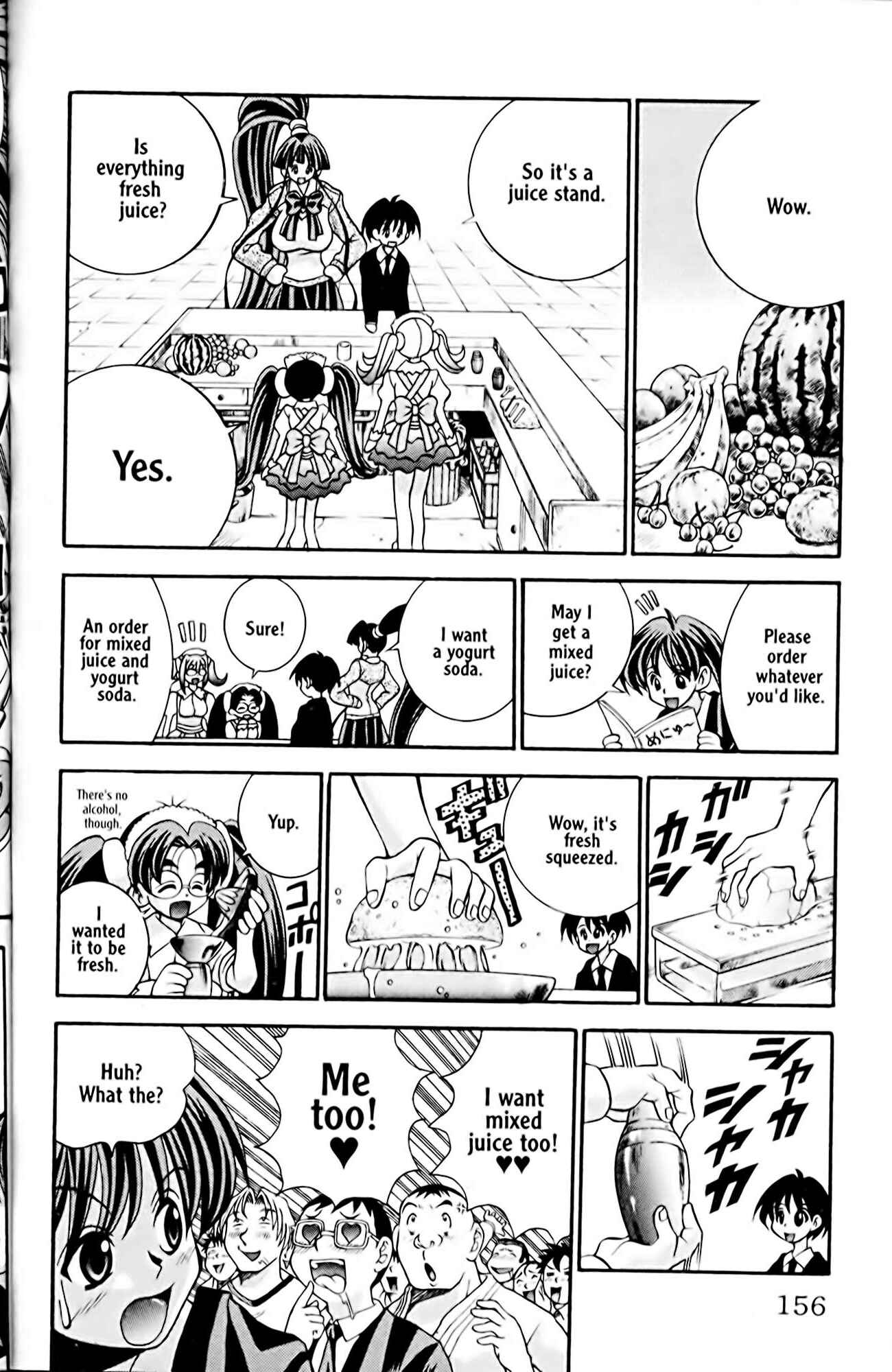 Page 12 Chapter 24 Eiken
