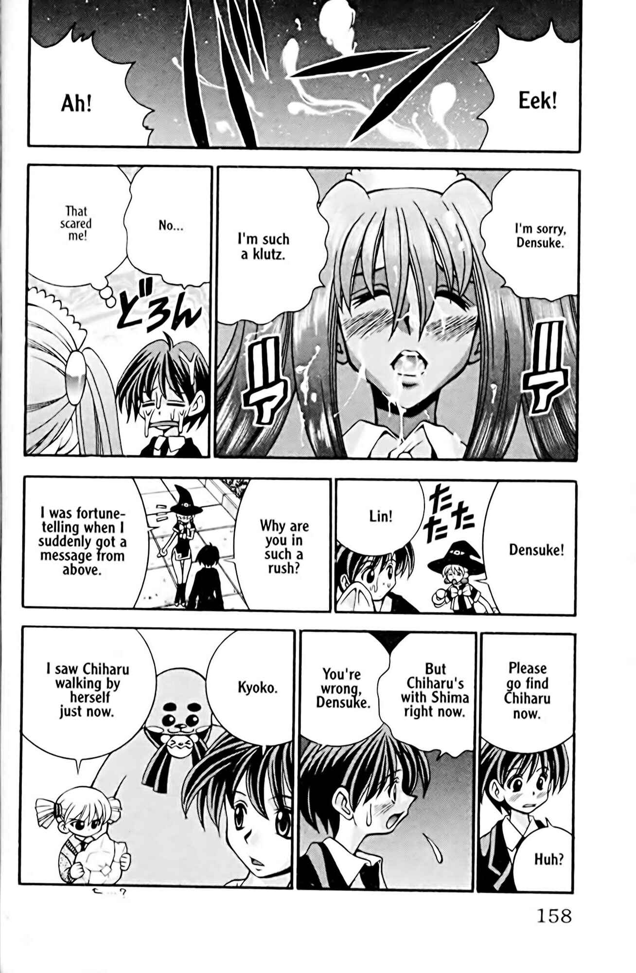 Page 14 Chapter 24 Eiken