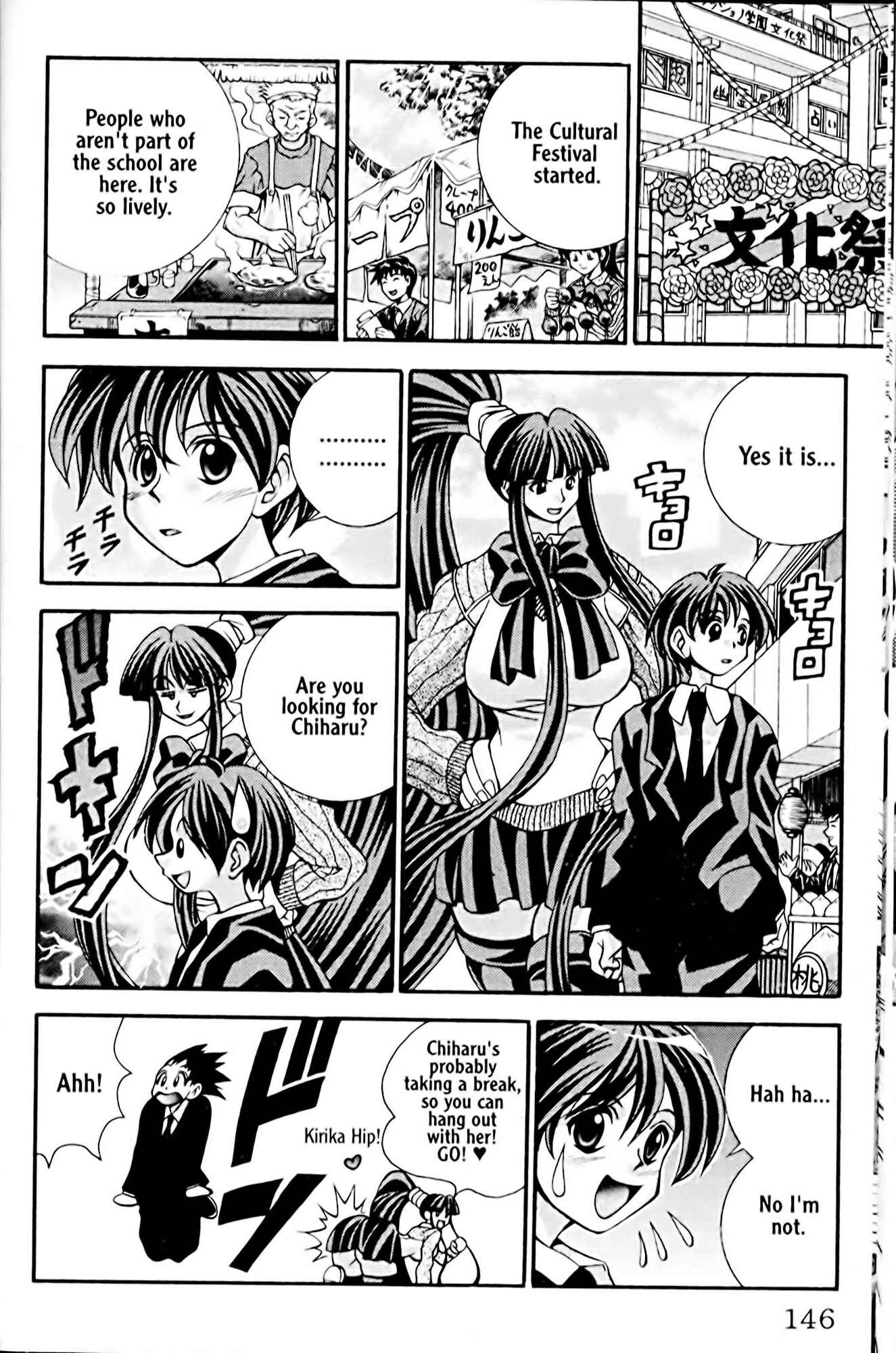 Page 2 Chapter 24 Eiken