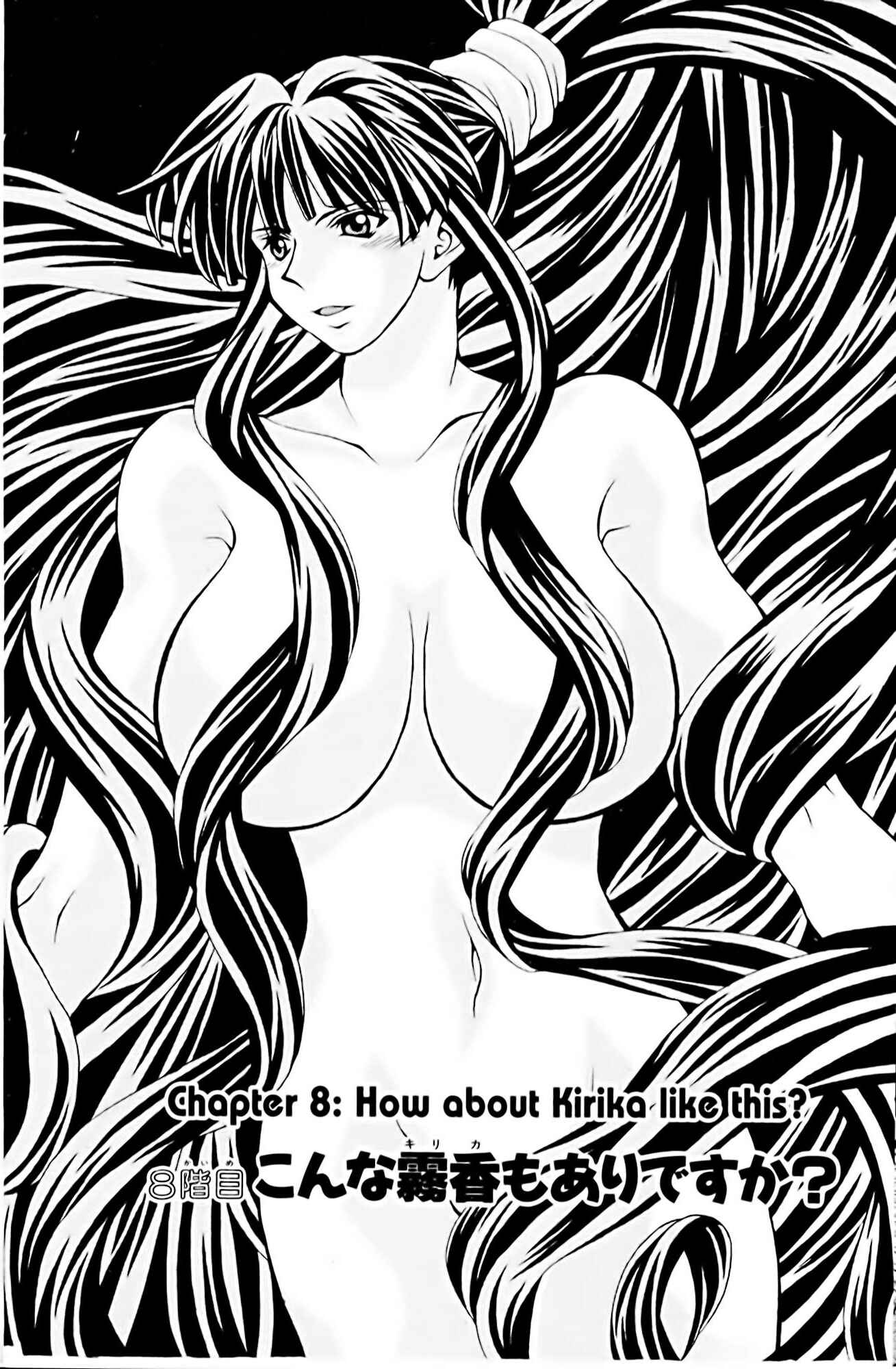 Page 13 Chapter 8 Eiken
