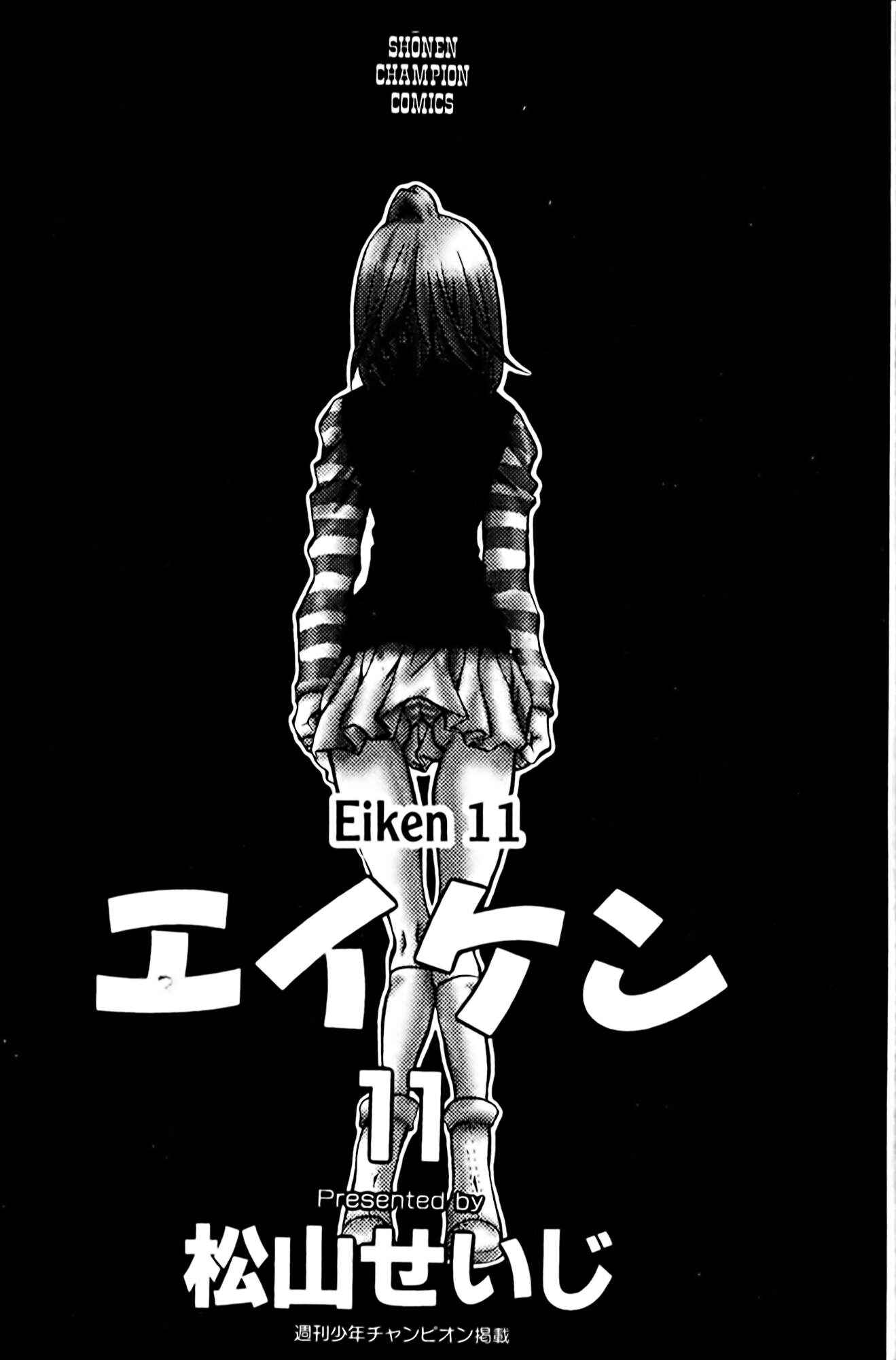 Page 4 Chapter 89 Eiken