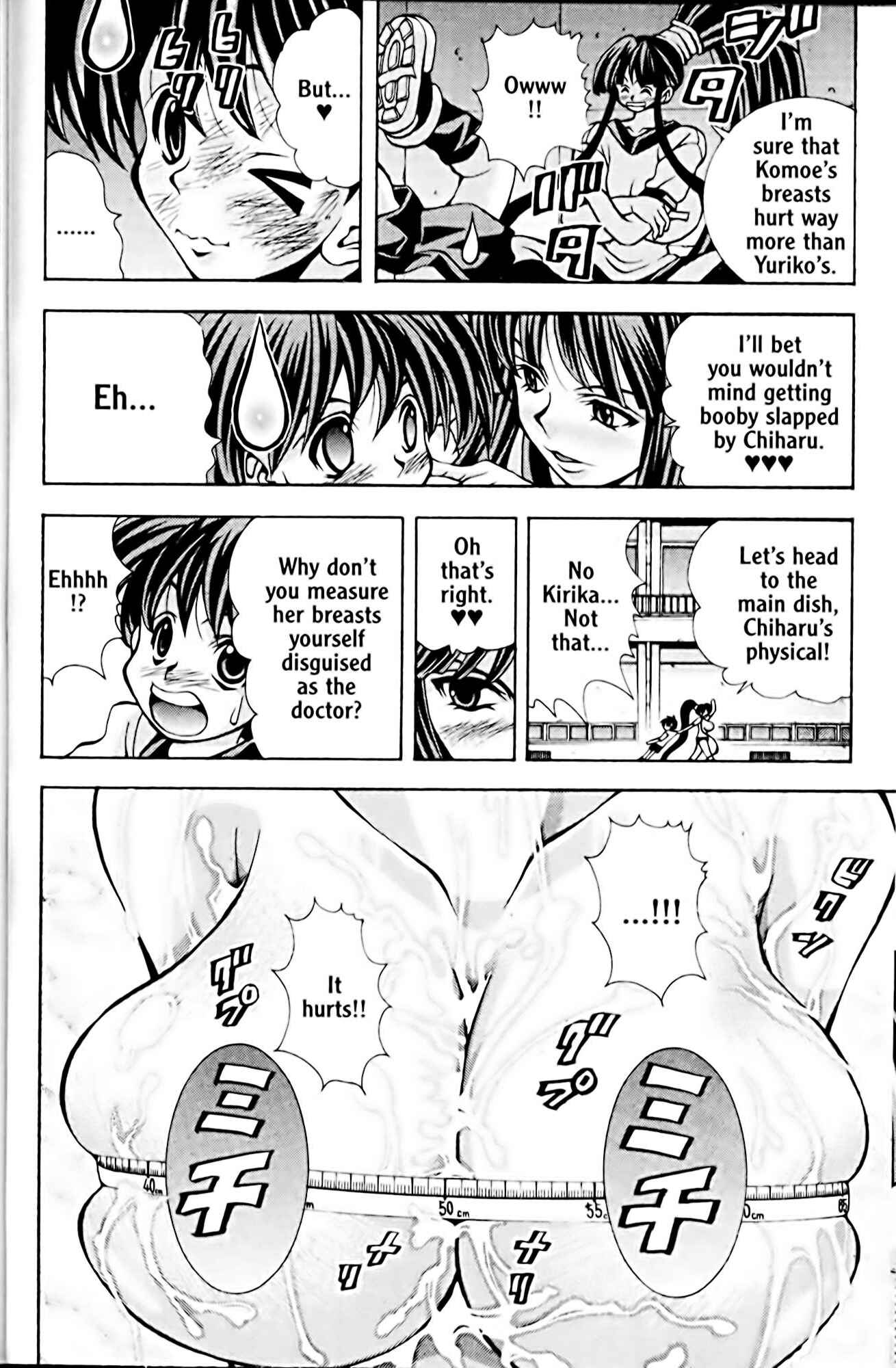 Page 12 Chapter 50 Eiken