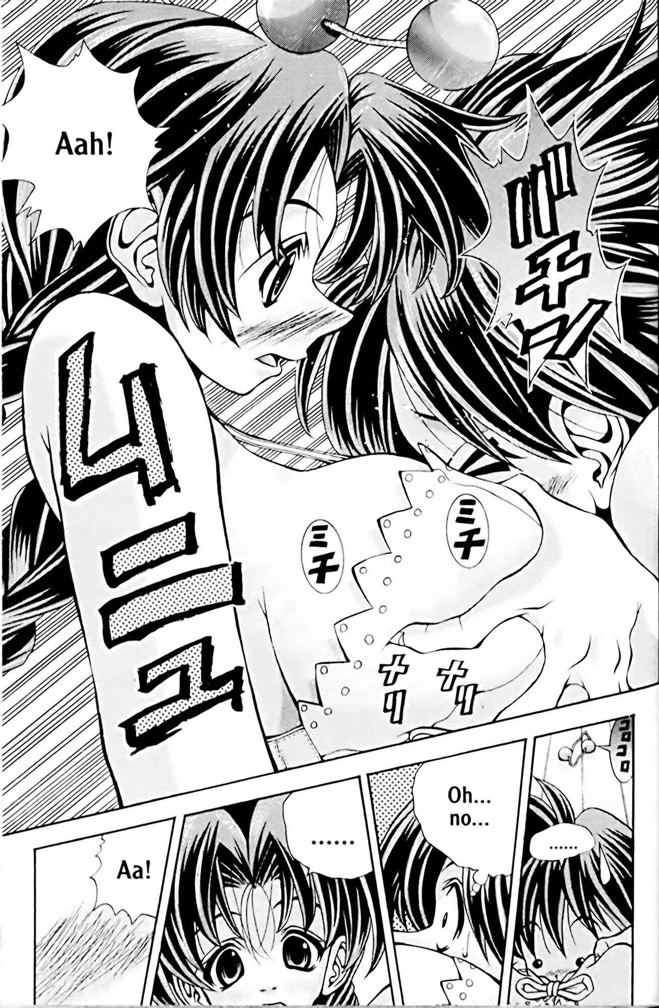 Page 19 Chapter 50 Eiken
