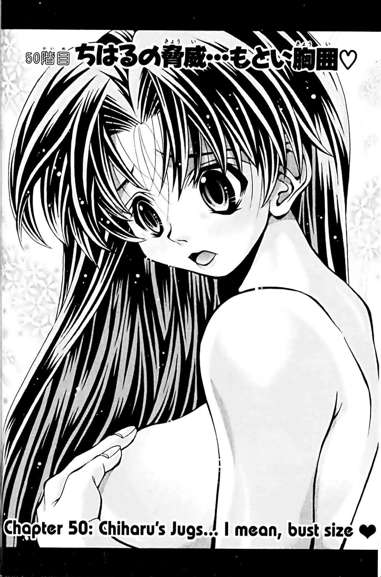 Page 2 Chapter 50 Eiken