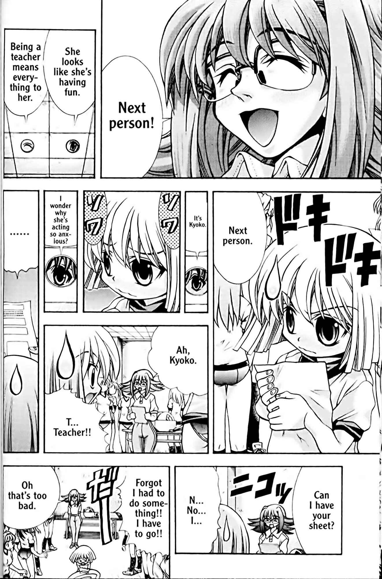 Page 6 Chapter 50 Eiken
