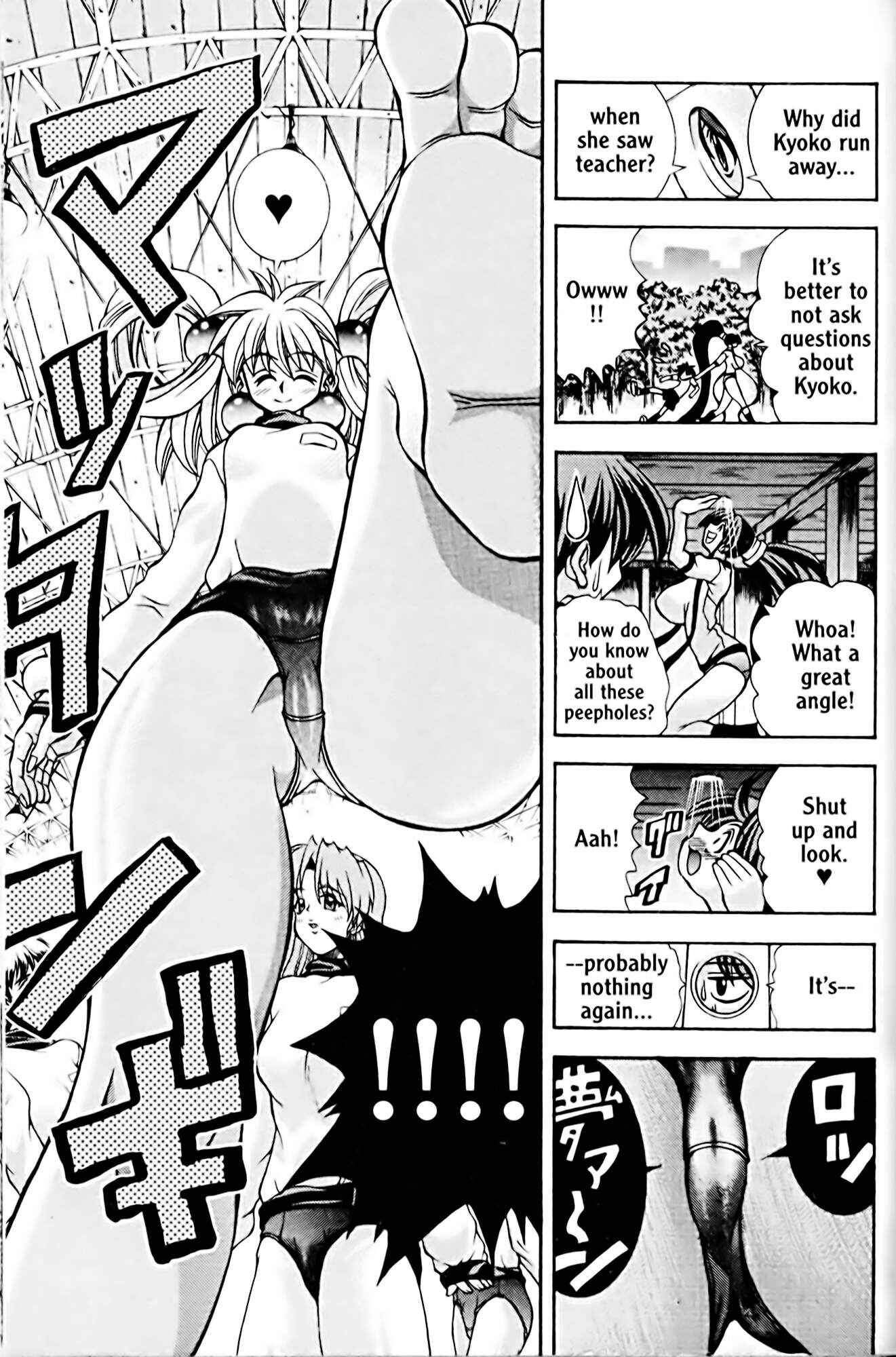 Page 7 Chapter 50 Eiken