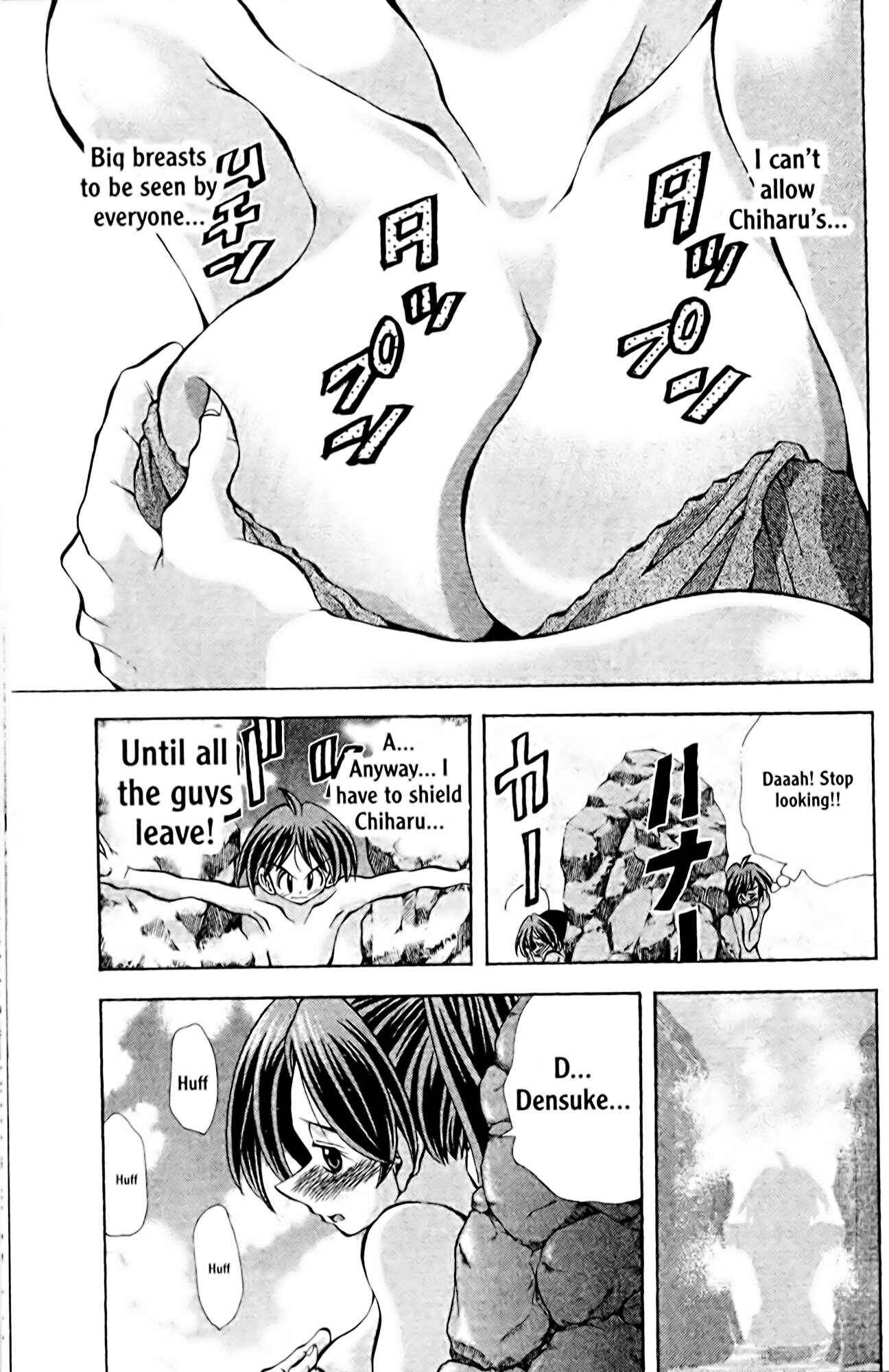 Page 12 Chapter 84 Eiken