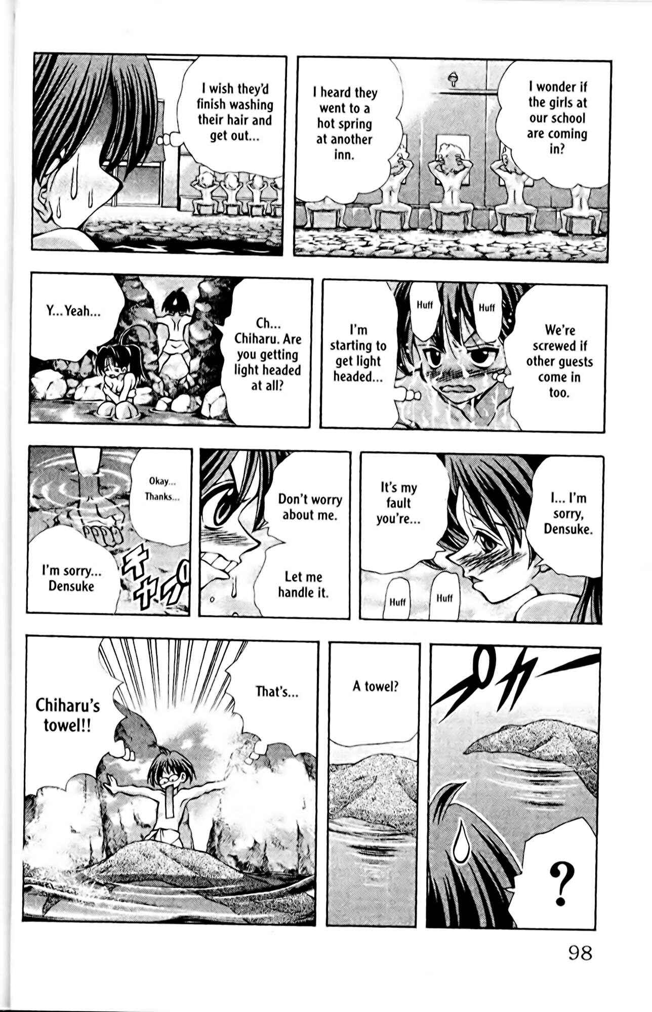 Page 13 Chapter 84 Eiken