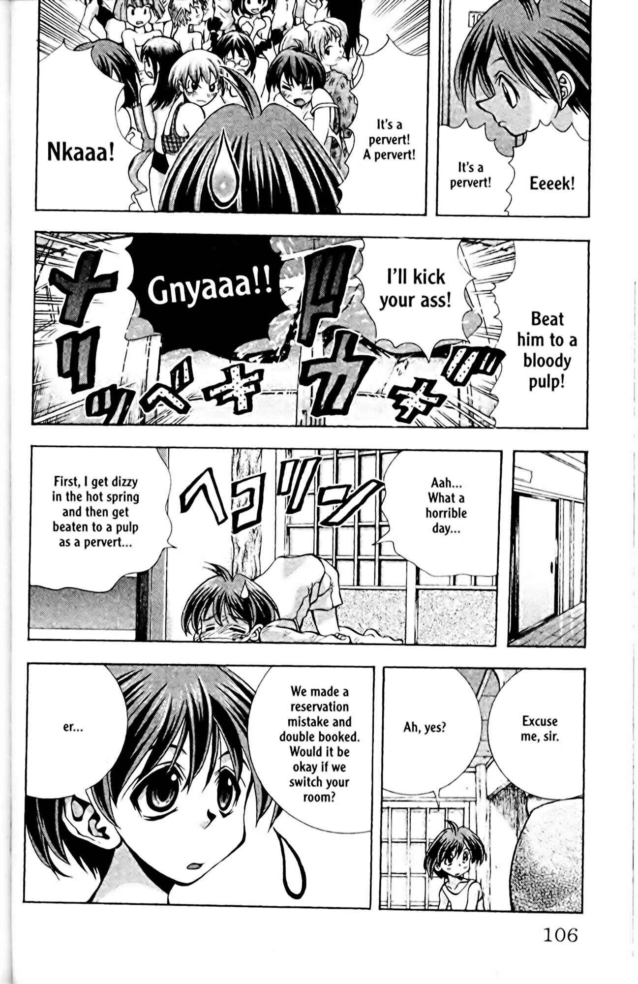 Page 21 Chapter 84 Eiken