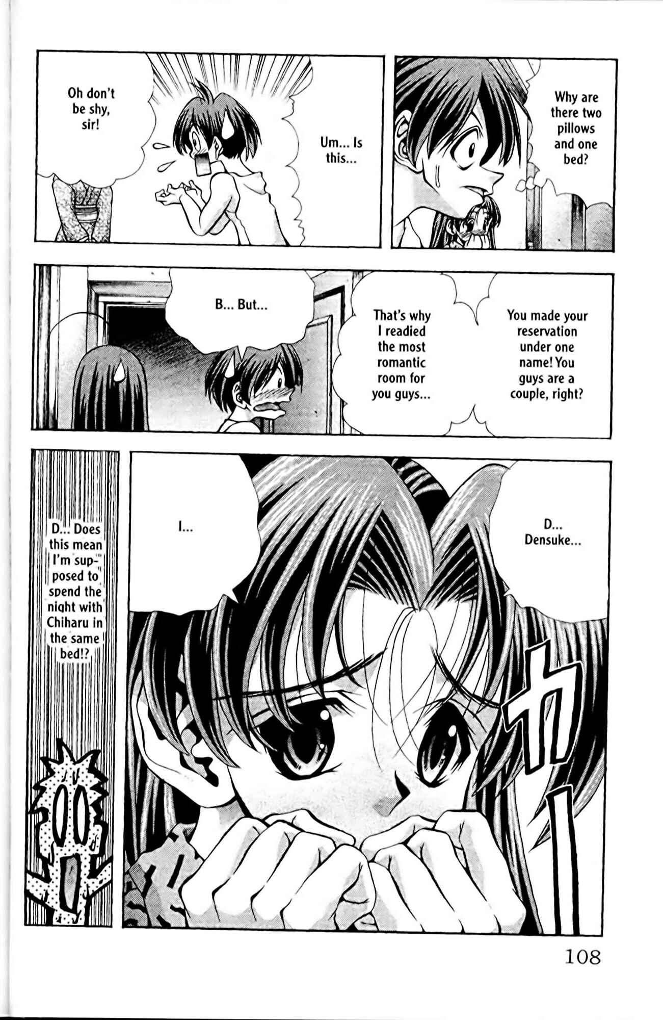 Page 23 Chapter 84 Eiken