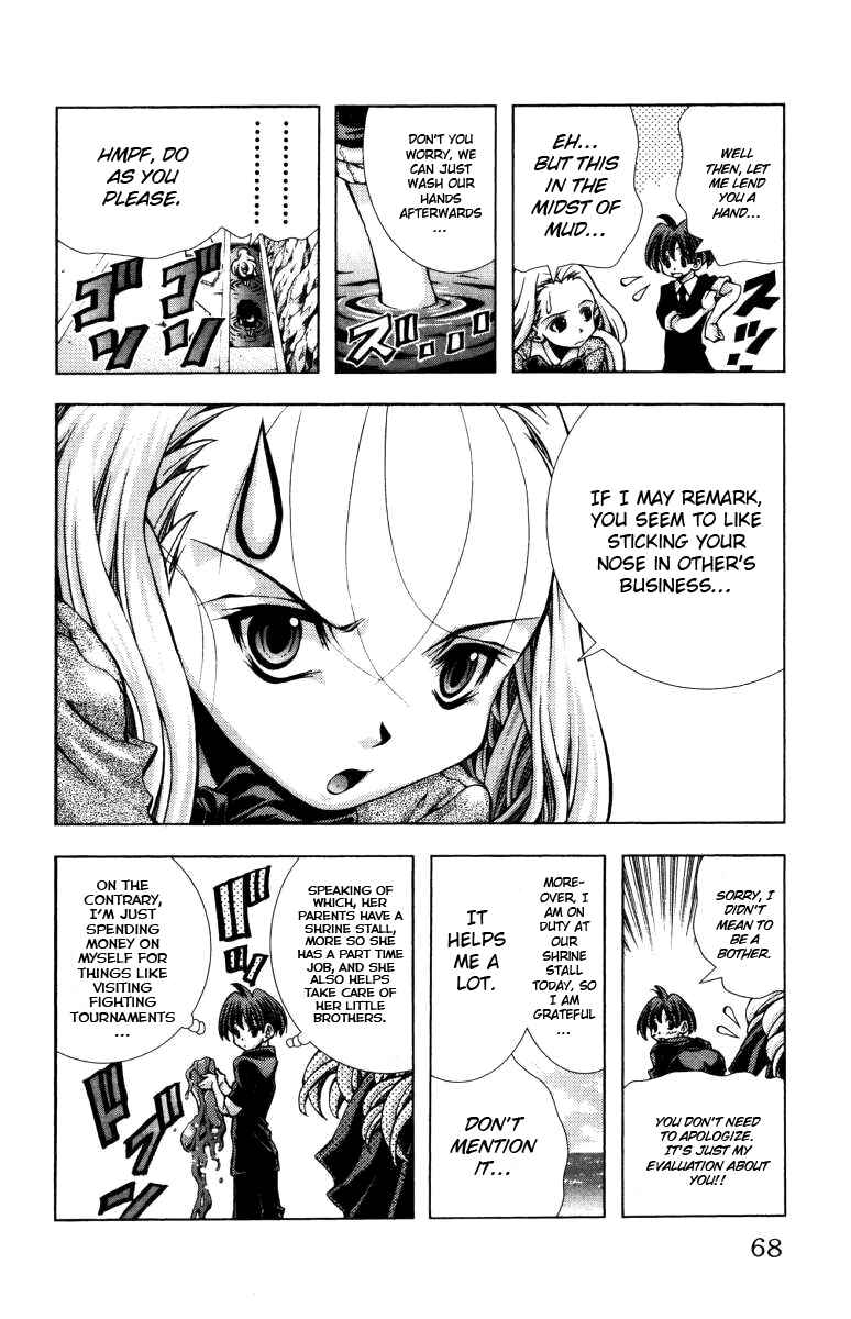 Page 5 Chapter 137 Eiken