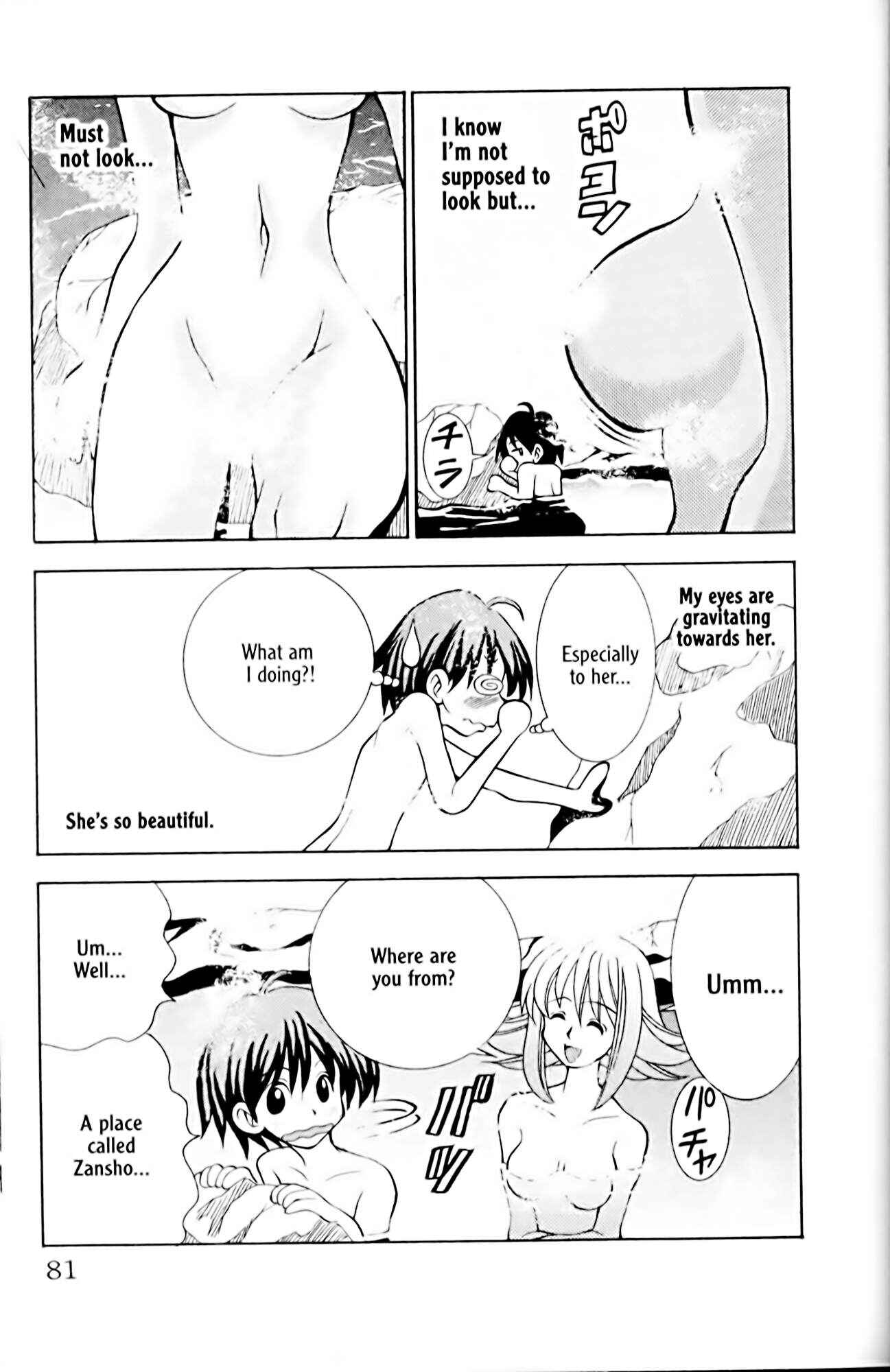Page 15 Chapter 11 Eiken