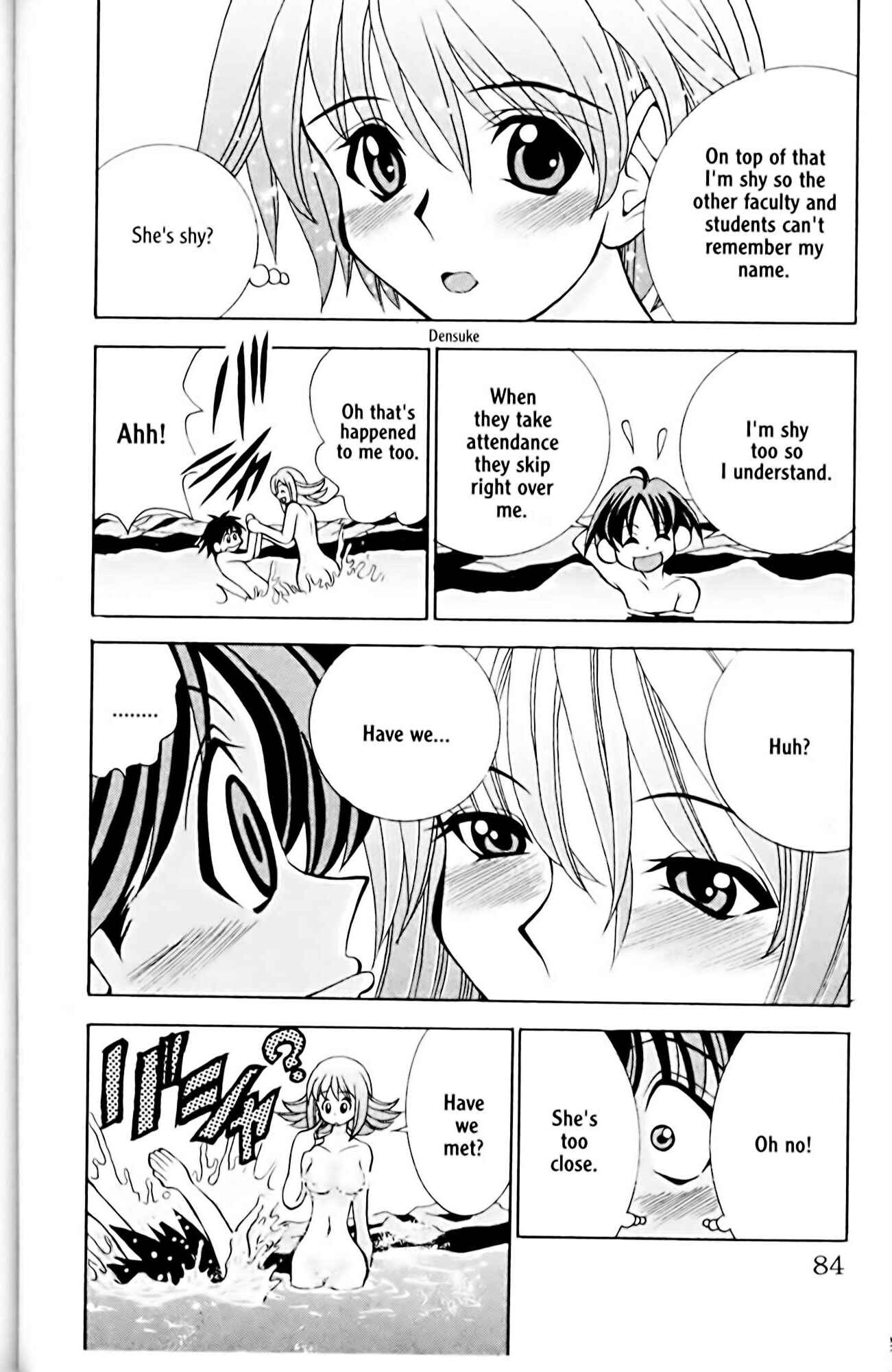 Page 18 Chapter 11 Eiken