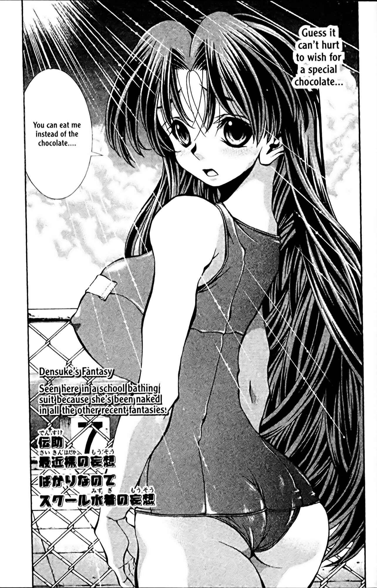 Page 3 Chapter 88 Eiken