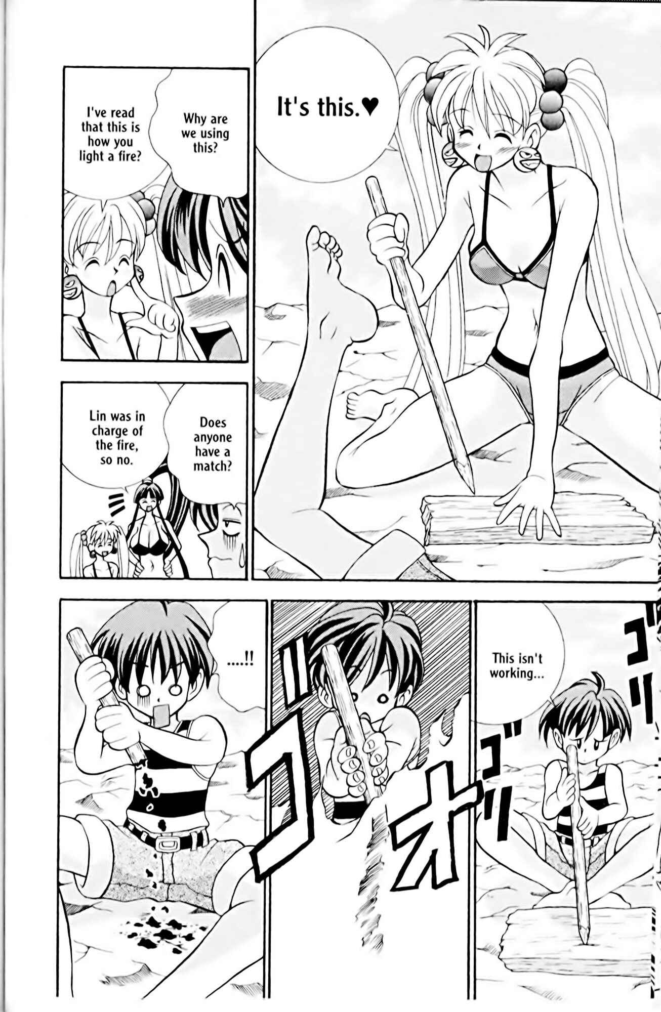 Page 12 Chapter 13 Eiken