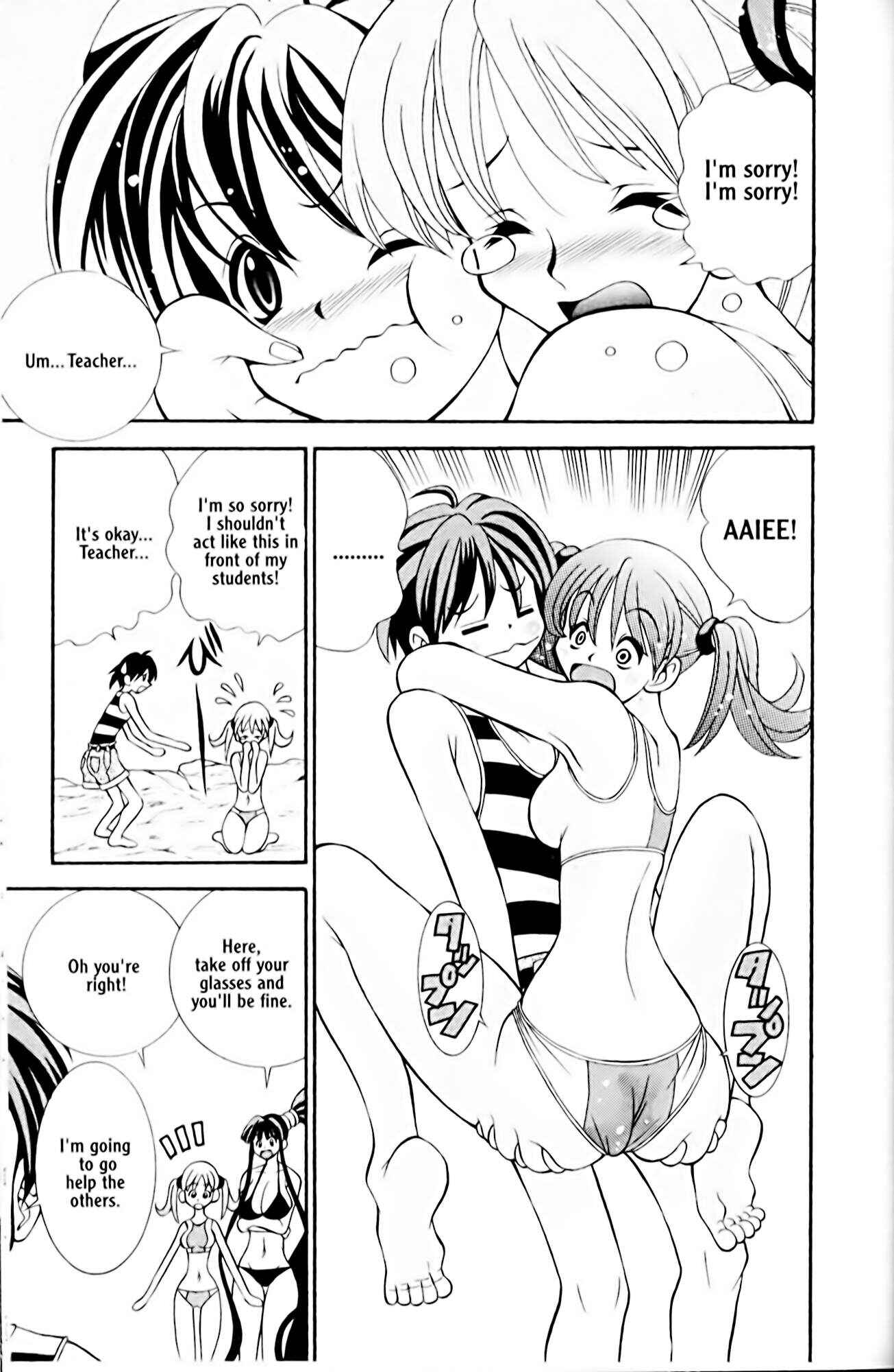 Page 7 Chapter 13 Eiken