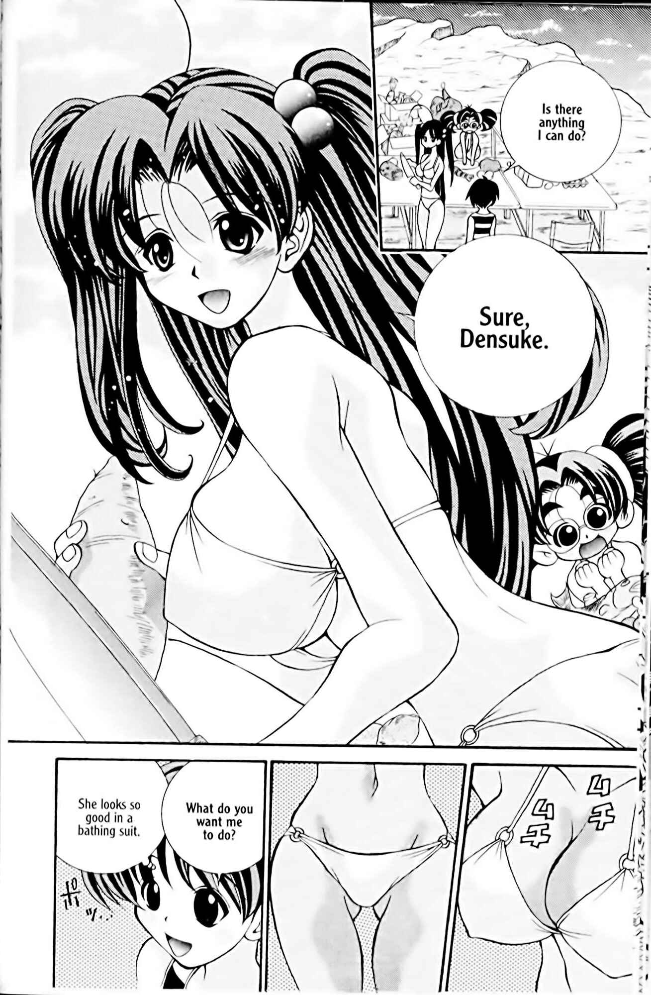 Page 8 Chapter 13 Eiken