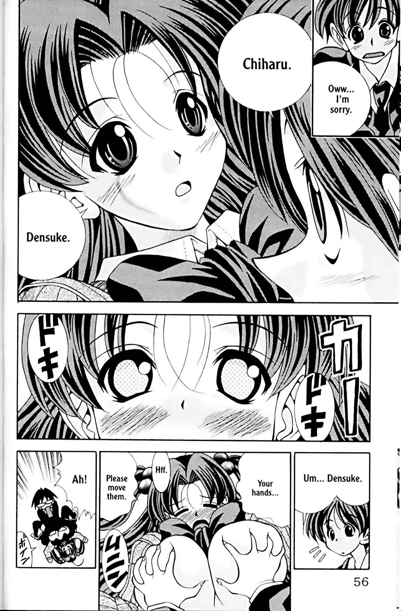 Page 12 Chapter 19 Eiken